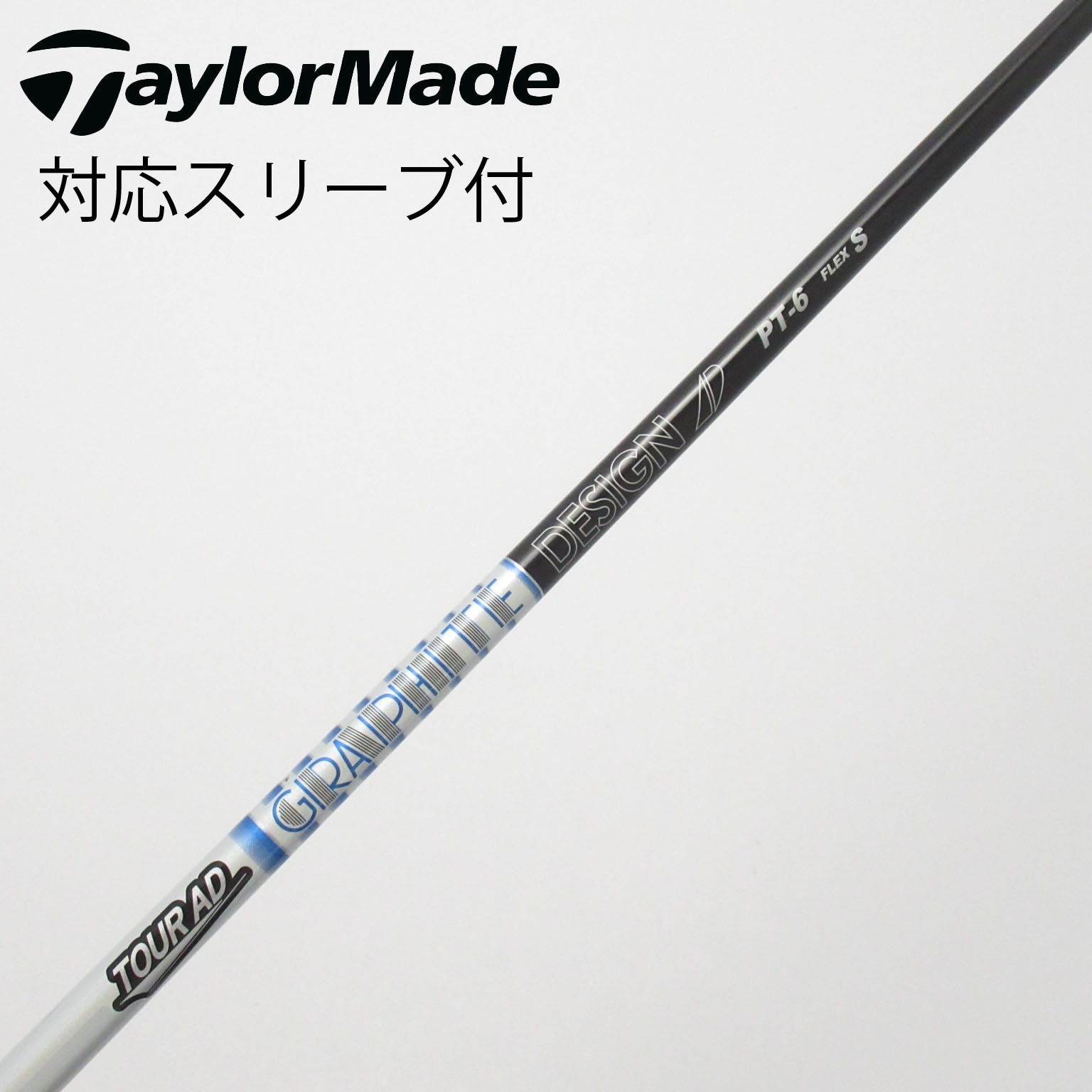 ゴルフ シャフト ツアーad ドライバー」の人気商品一覧・価格比較