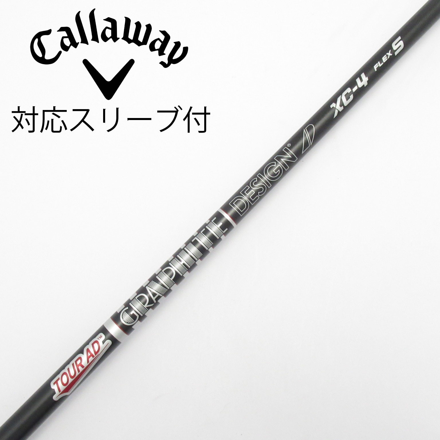 中古】Tour AD XC シャフト・スリーブ (グラファイトデザイン) Tour AD