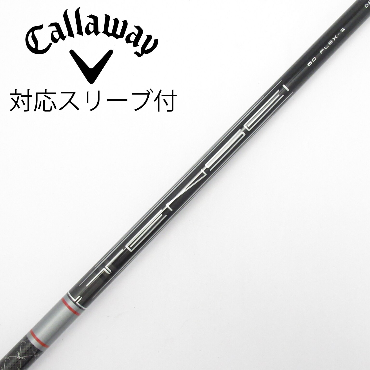中古】キャロウェイ シャフト・スリーブ 通販｜GDO中古ゴルフクラブ