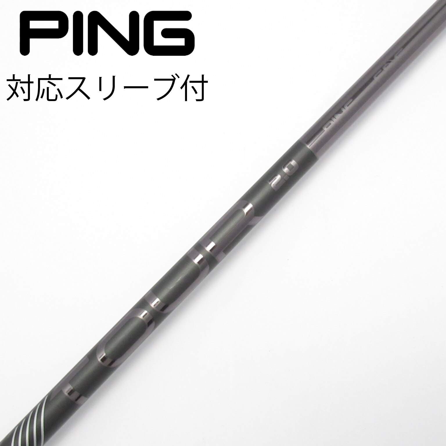 中古】ピンツアー 2.0 BLACK シャフト・スリーブ (ピン) PING 通販