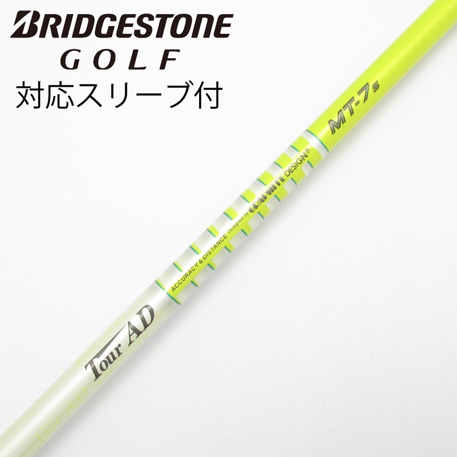 中古】Tour AD MT シャフト・スリーブ (グラファイトデザイン) Tour AD