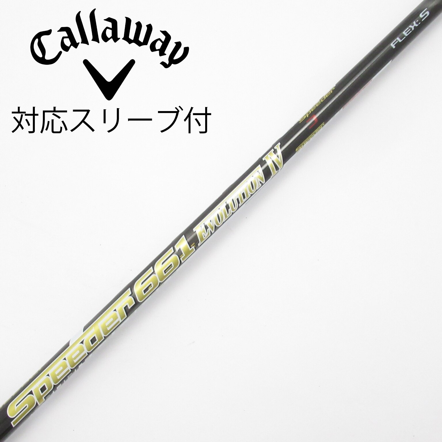 中古】Speeder EVOLUTION IV ドライバー用_スリーブ付 Speeder 661