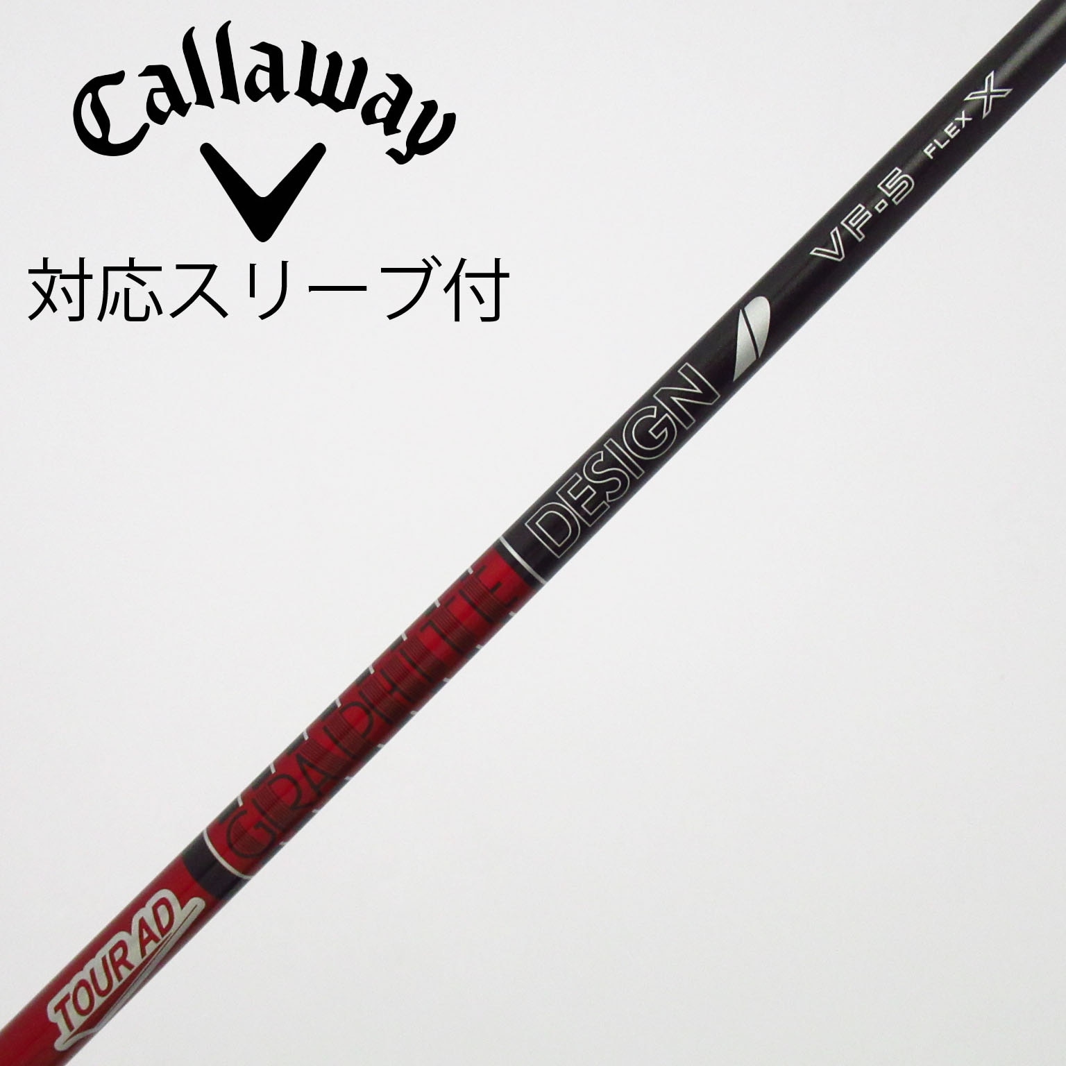 中古】Tour AD VF ドライバー用_スリーブ付 Tour AD VF-5 X C(シャフト