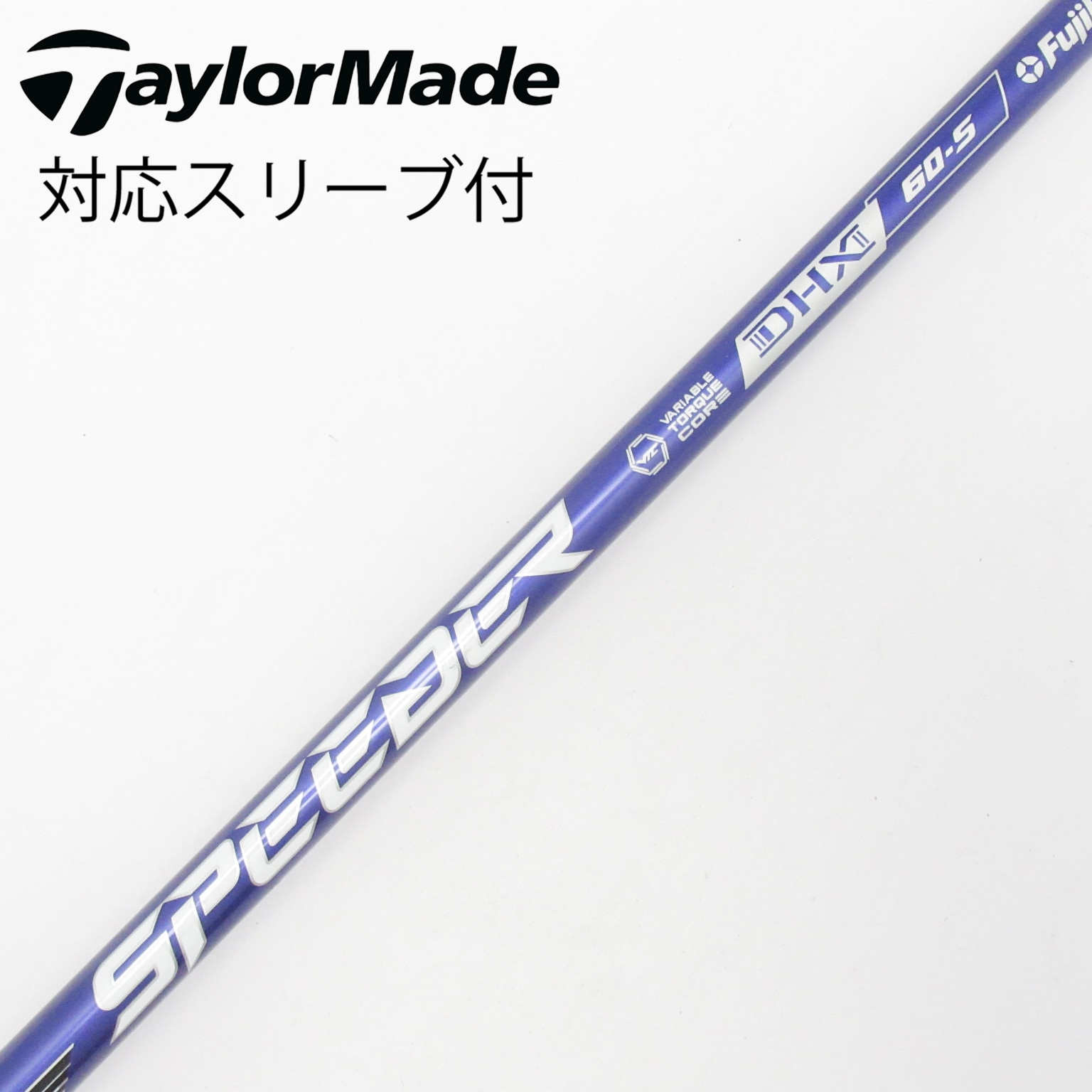 DUNLOP SPEEDER NX VIOLET 60（S）スリーブ付シャフト 中古】Speeder NX VIOLET ドライバー用_スリーブ付 Speeder NX VIOLET