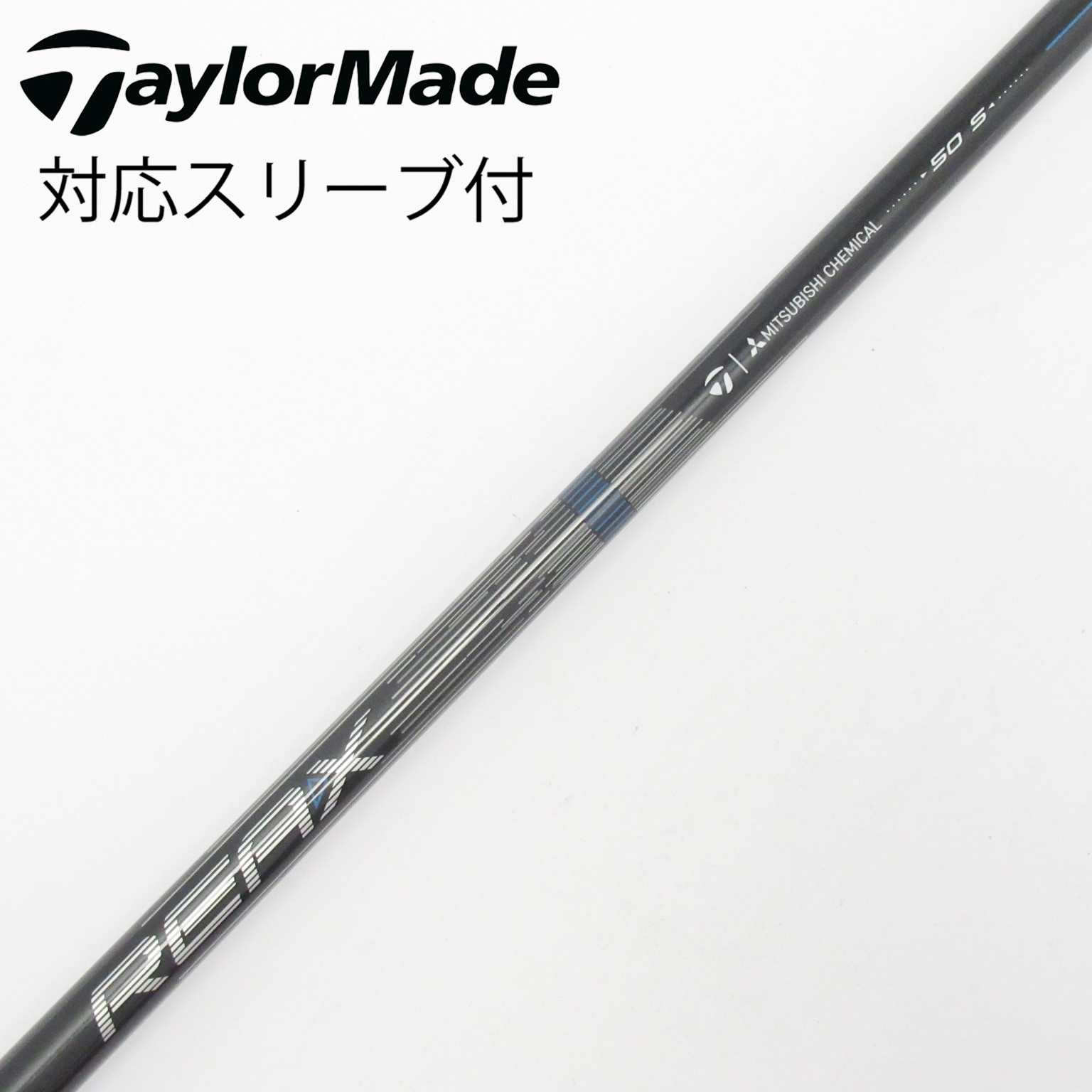 中古】テーラーメイド シャフト・スリーブ 通販｜GDO中古ゴルフクラブ