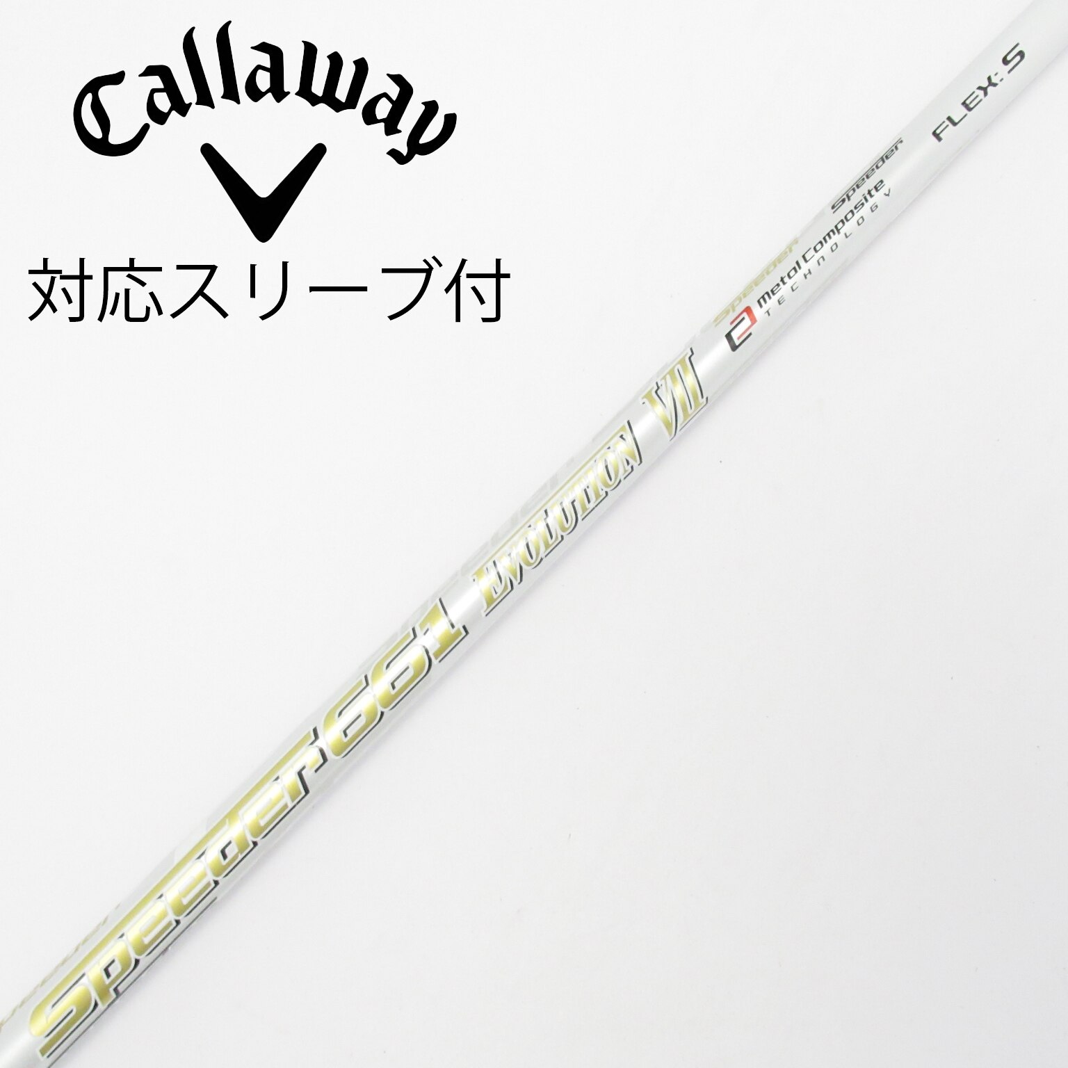 中古】Speeder EVOLUTION VII ドライバー用_スリーブ付 Speeder 661