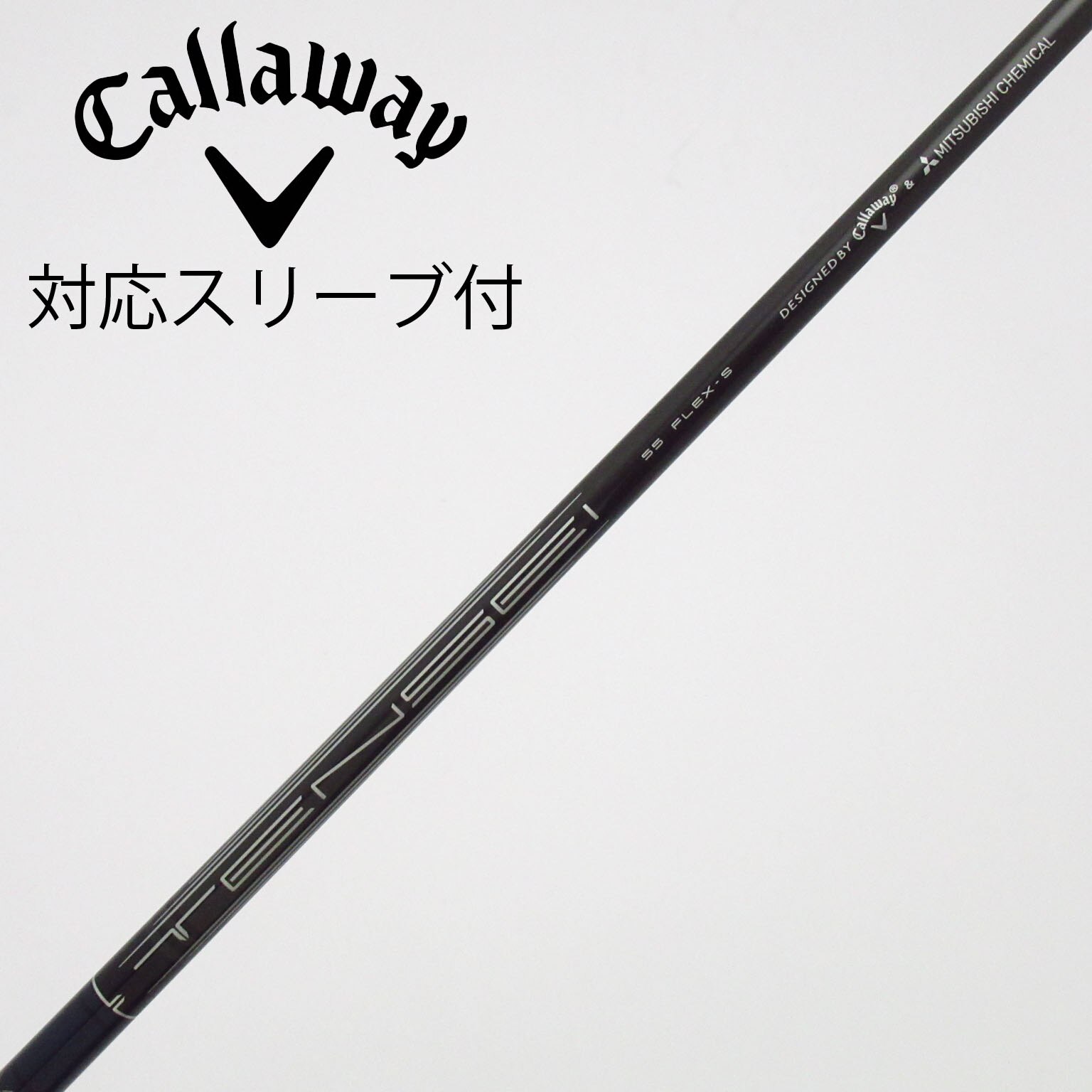中古】キャロウェイ シャフト・スリーブ 通販｜GDO中古ゴルフクラブ