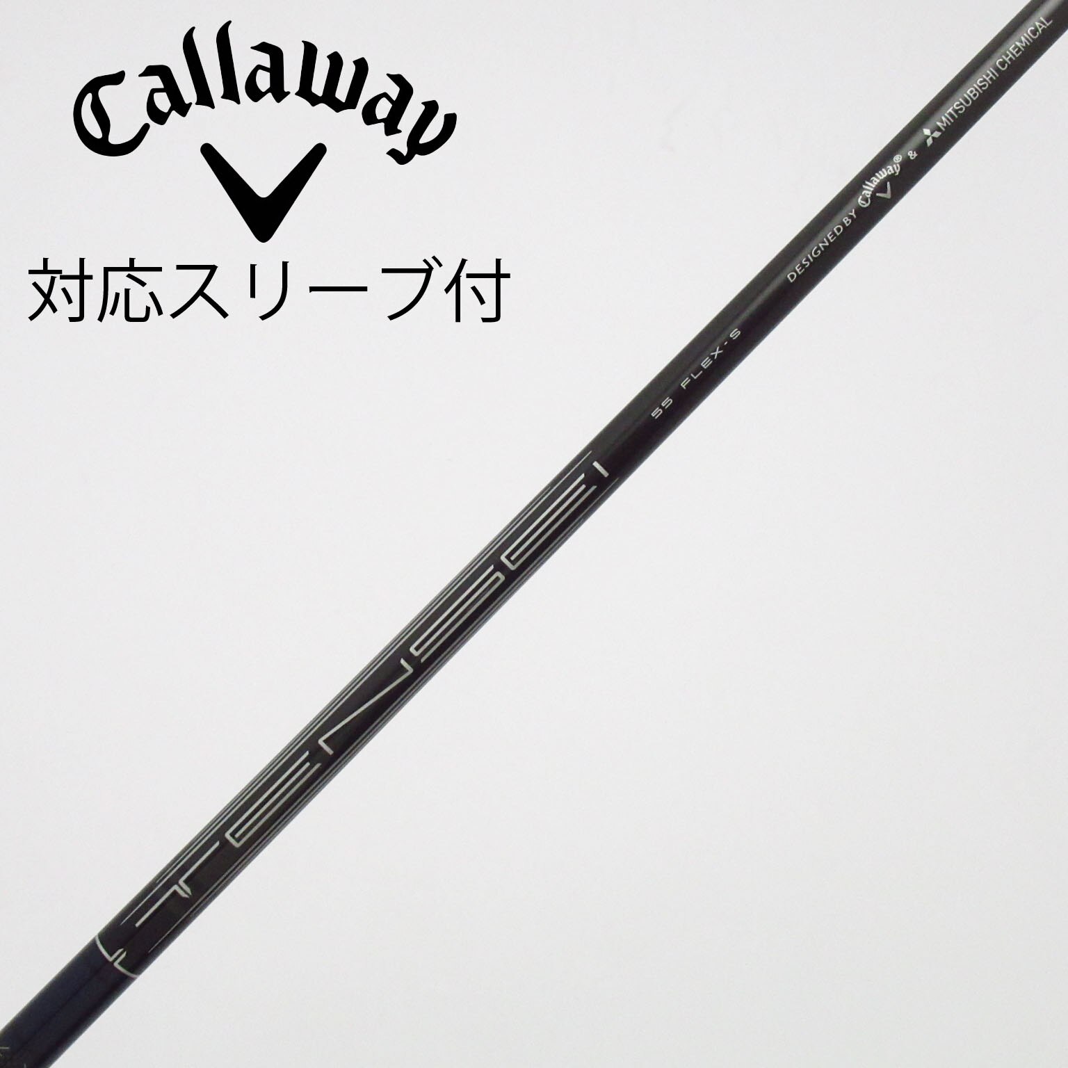 中古】キャロウェイ シャフト・スリーブ 通販｜GDO中古ゴルフクラブ