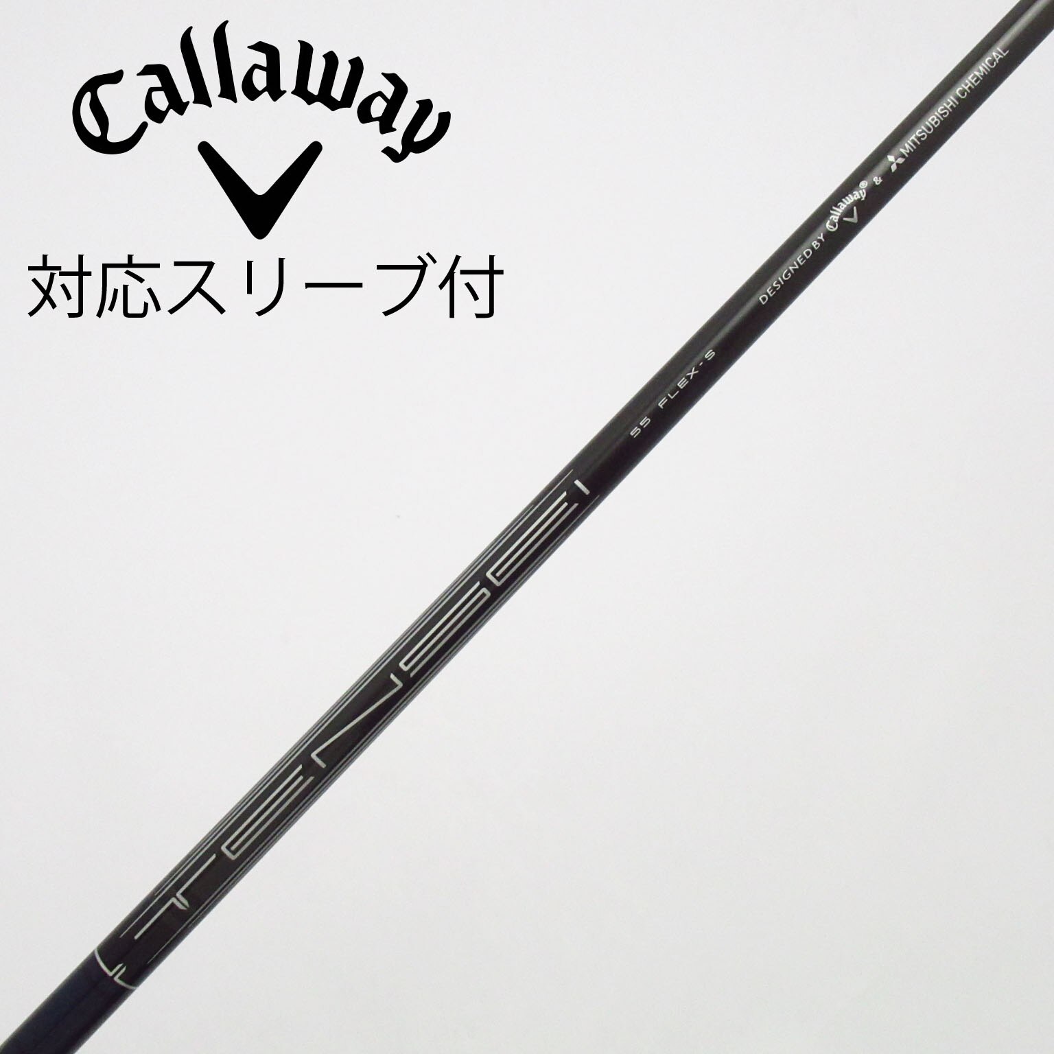 中古】ｷｬﾛｳｪｲ 純正ｼｬﾌﾄ シャフト・スリーブ (キャロウェイ) Callaway