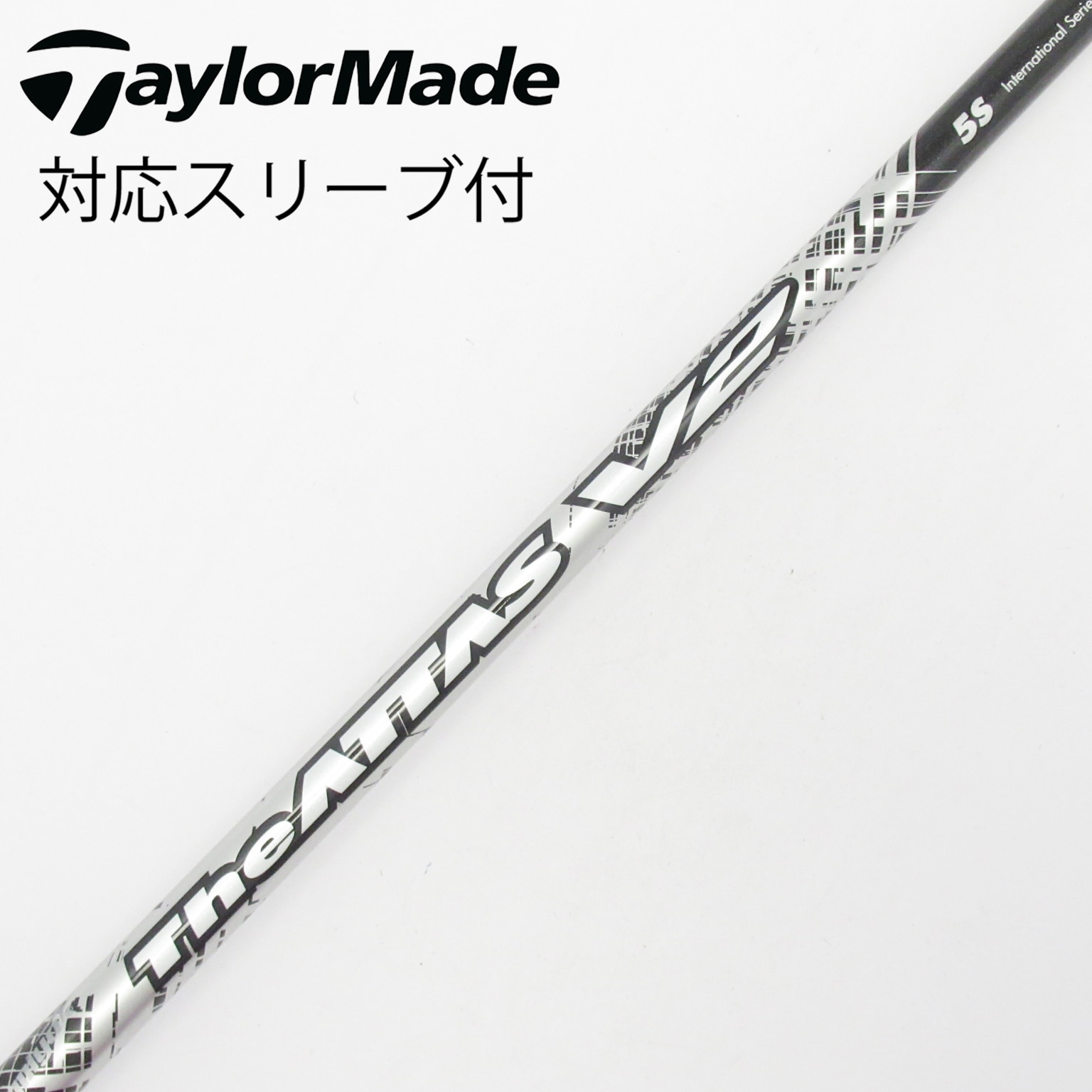 中古】THE ATTAS V2 シャフト・スリーブ (USTマミヤ) ATTAS 通販｜GDO
