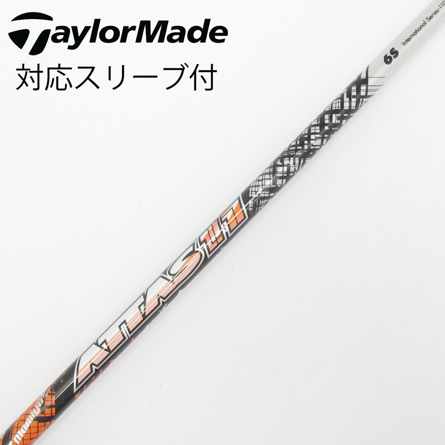 中古】ATTAS(アッタス) シャフト・スリーブ (USTマミヤ) 通販｜GDO中古