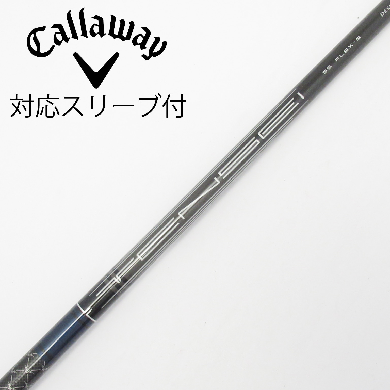中古】キャロウェイ シャフト・スリーブ 通販｜GDO中古ゴルフクラブ
