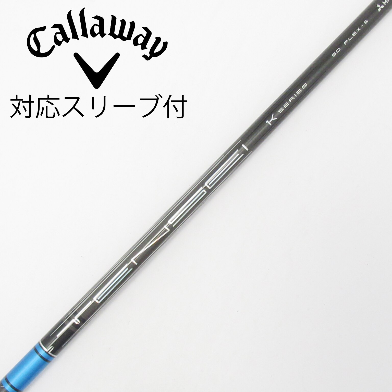 中古】TENSEI Pro Blue 1K シャフト・スリーブ (三菱ケミカル) TENSEI