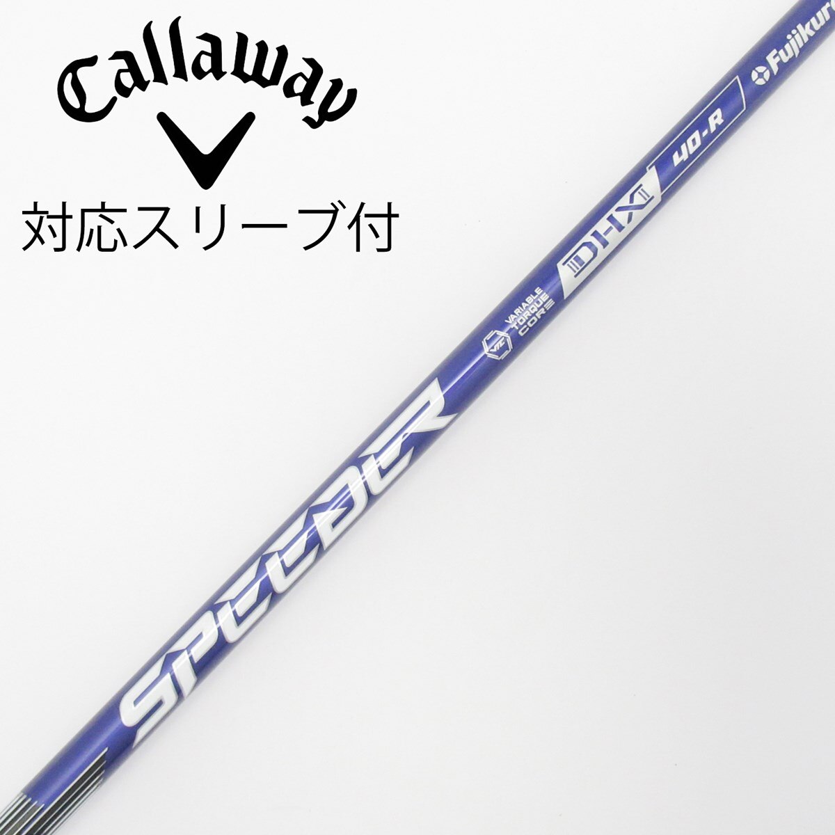 フジクラNX40-R ブルー ダンロップスリーブ付 中古】Speeder NX VIOLET ドライバー用_スリーブ付 Speeder NX VIOLET