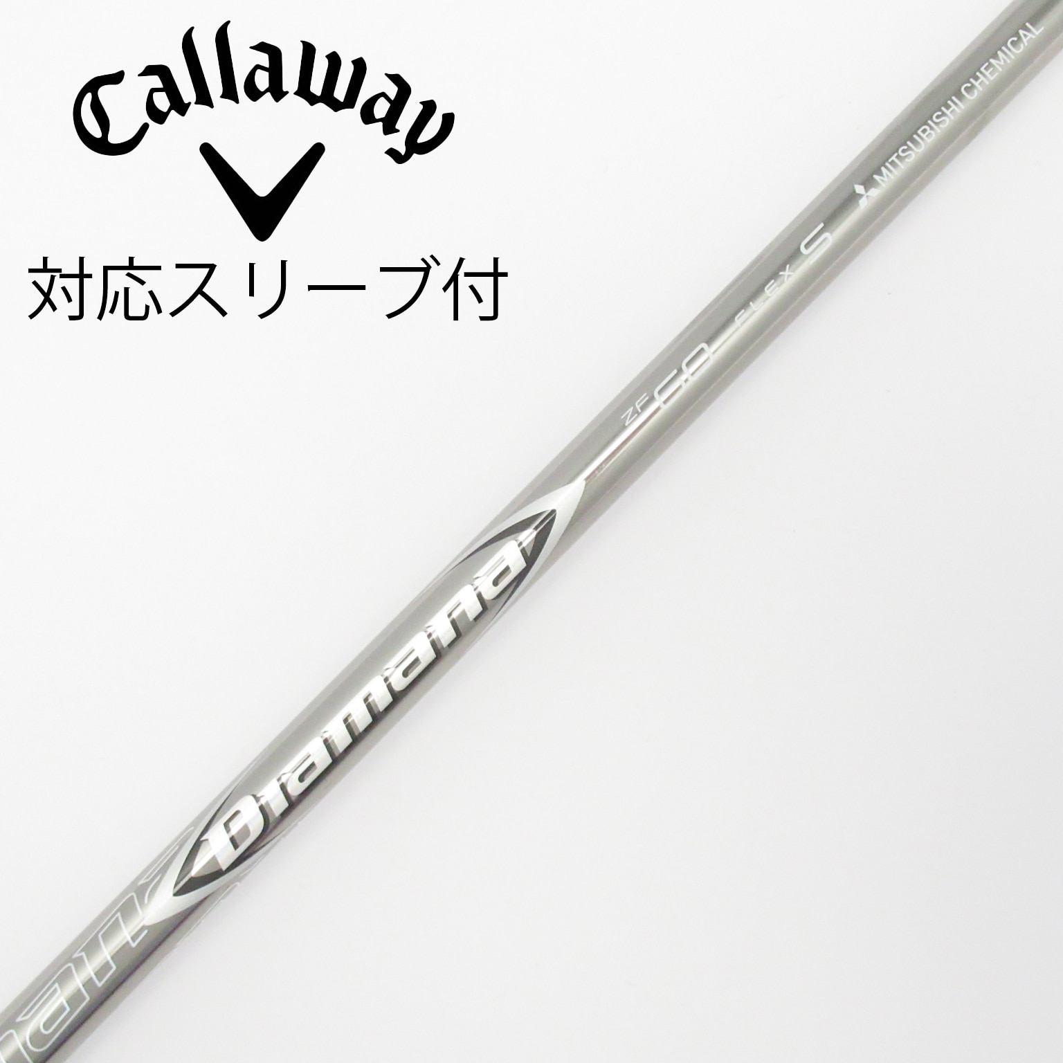 【希少】Diamana ZF 50R ドライバー用シャフト キャロウエイスリーブ 中古】Diamana ZF シャフト・スリーブ (三菱ケミカル) Diamana 通販