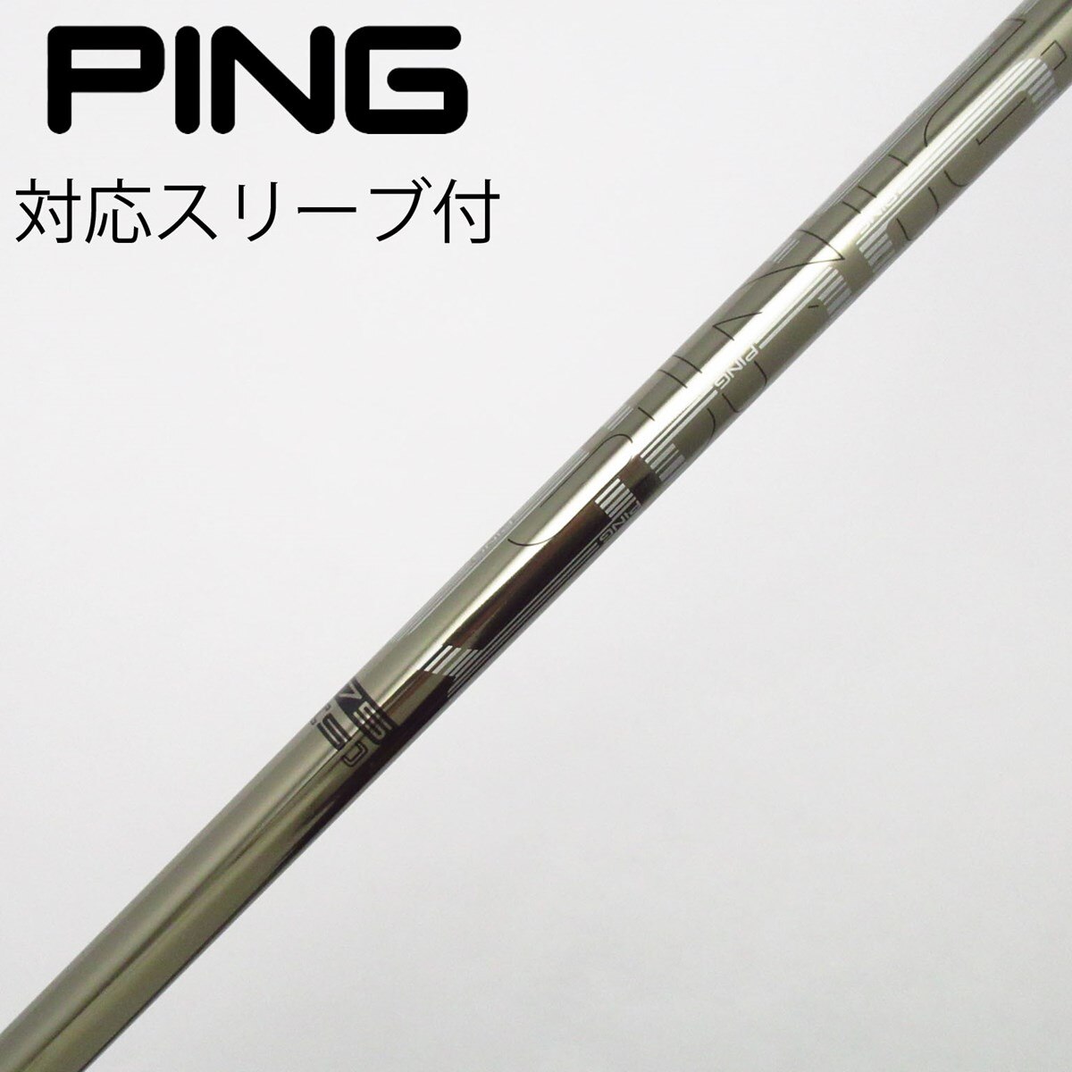 PING ツアー173-75S ピンスリーブ付き 5番ウッド用 中古】ピン 純正シャフト フェアウェイウッド用_スリーブ付 PING TOUR