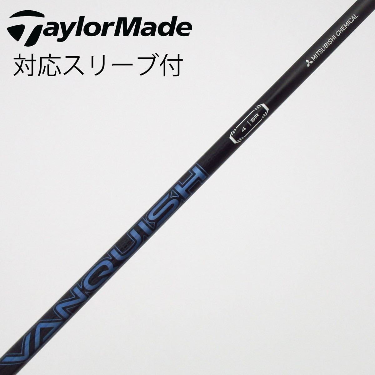 VANQUISH 4SR prgrスリーブ付き　ドライバー用 中古】VANQUISH ドライバー用_スリーブ付 VANQUISH 4 SR C(シャフト