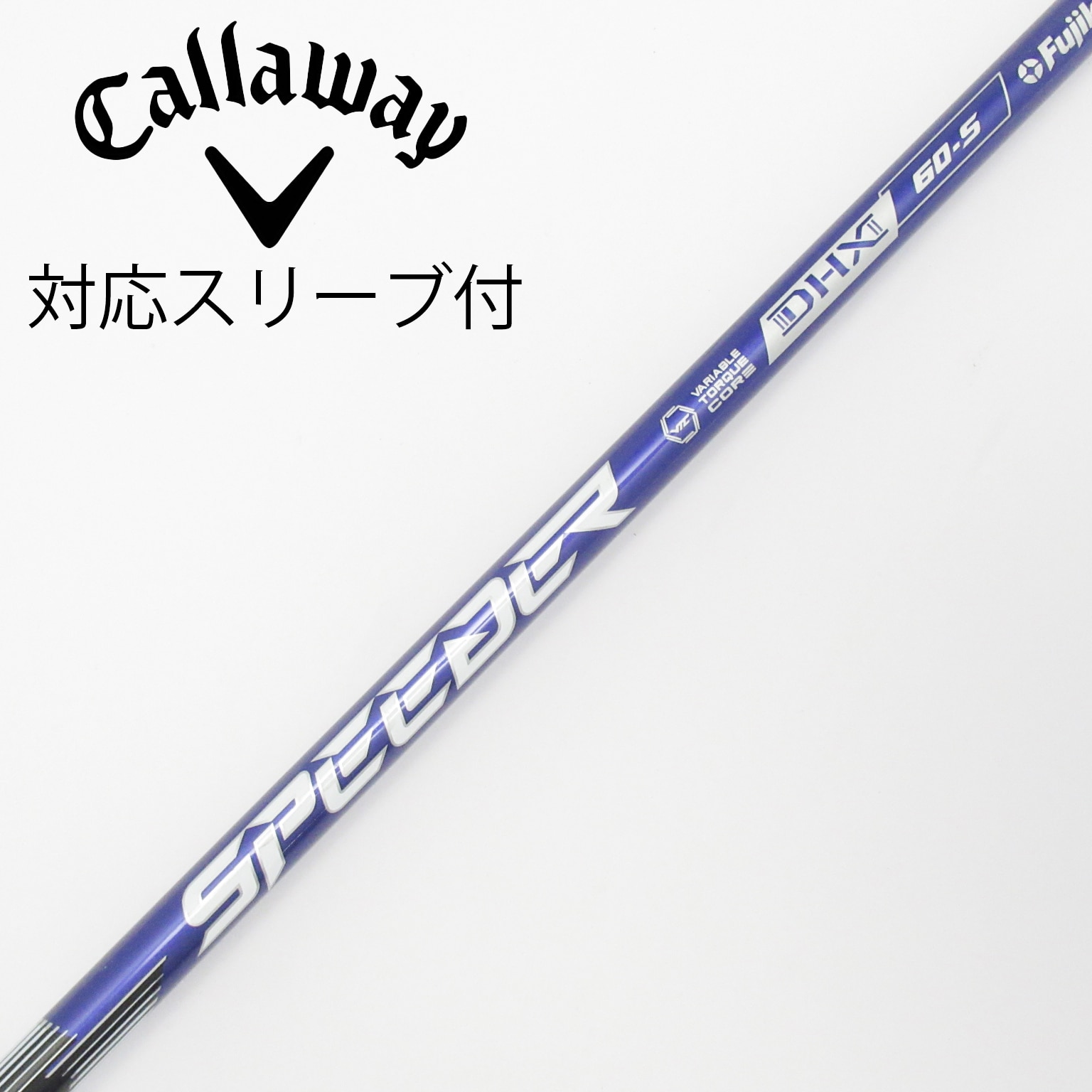 中古】Speeder NX VIOLET ドライバー用_スリーブ付 Speeder NX VIOLET