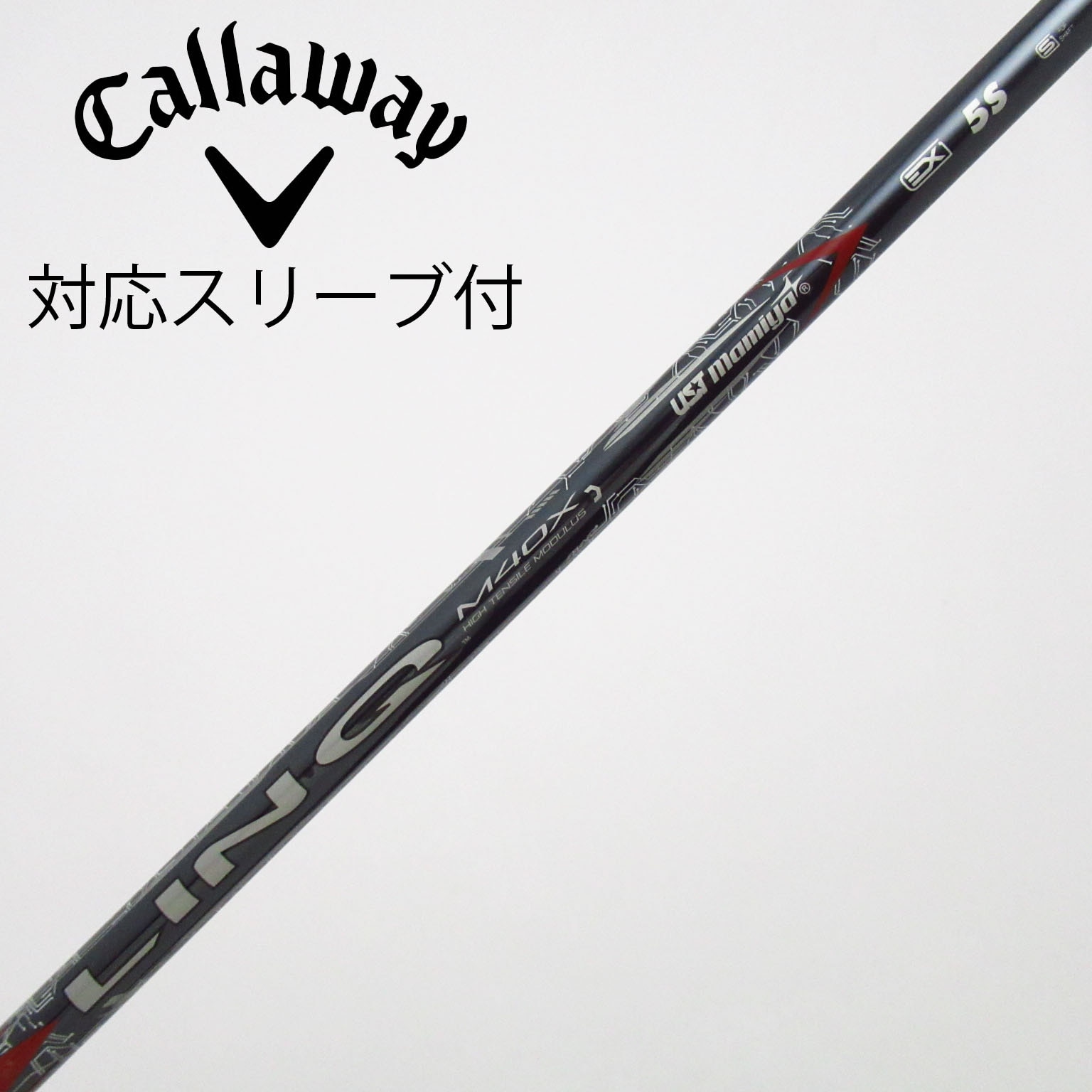 中古】LIN-Q RED EX シャフト・スリーブ USTマミヤ 通販｜GDO中古