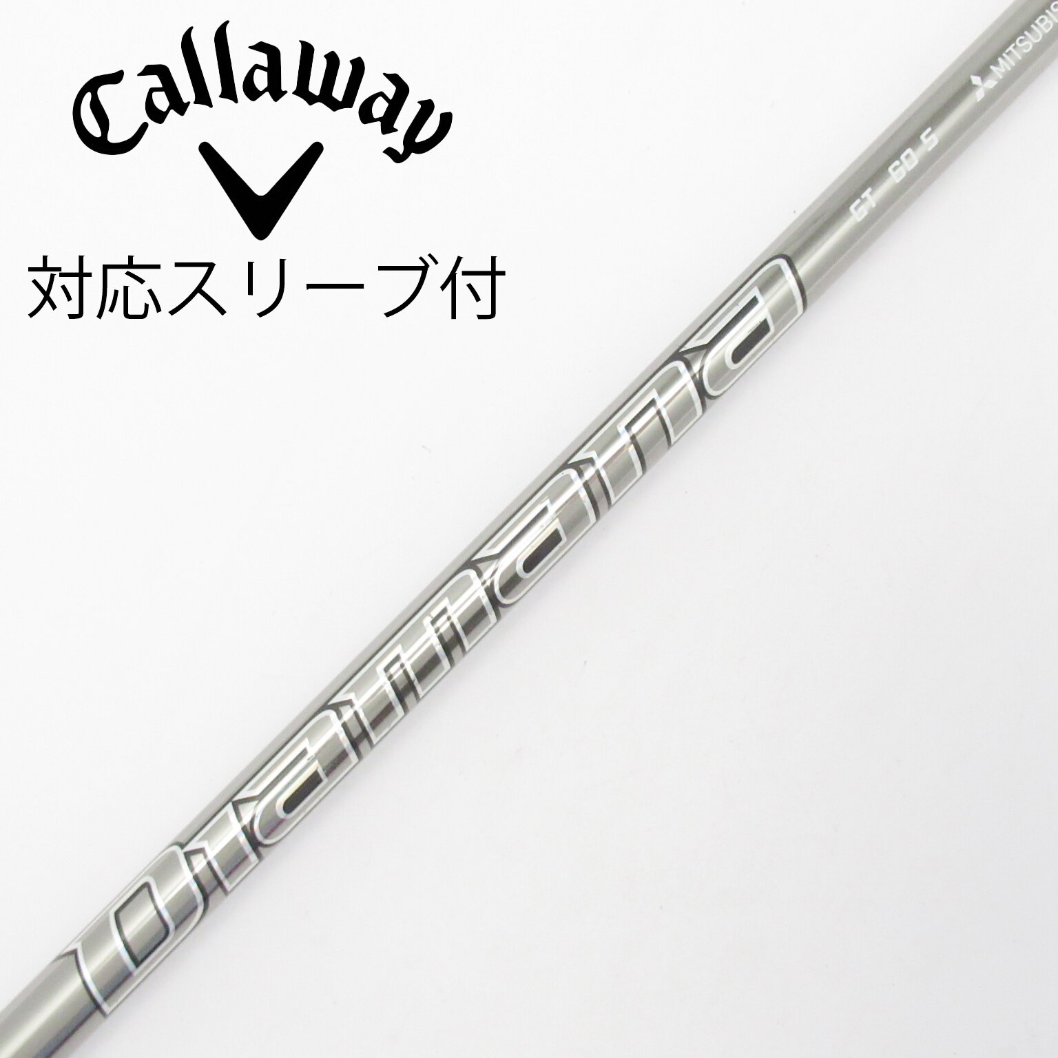 中古】Diamana(ディアマナ) シャフト・スリーブ (三菱ケミカル) 通販
