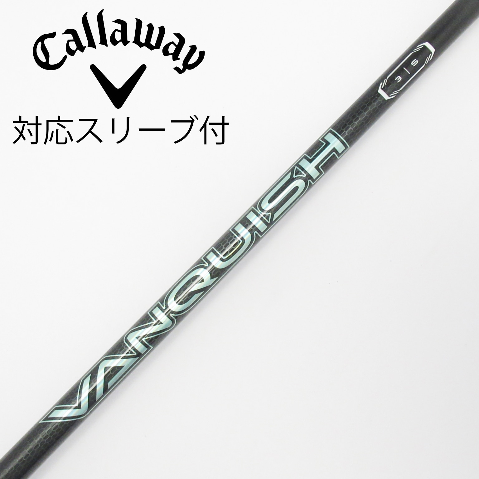 中古】VANQUISH VV ドライバー用_スリーブ付 VANQUISH VV 3 S C