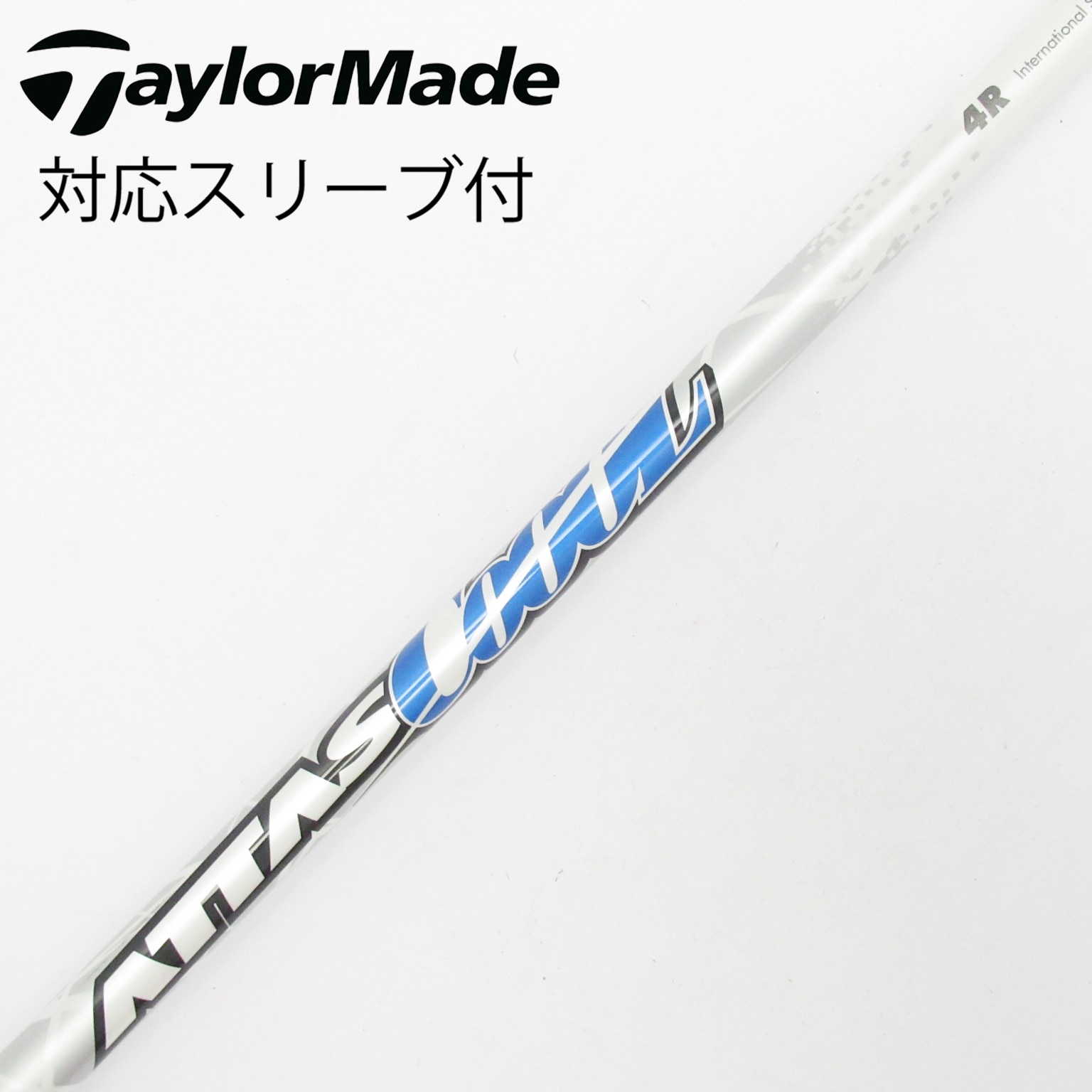 中古】ATTAS(アッタス) シャフト・スリーブ (USTマミヤ) 通販｜GDO中古