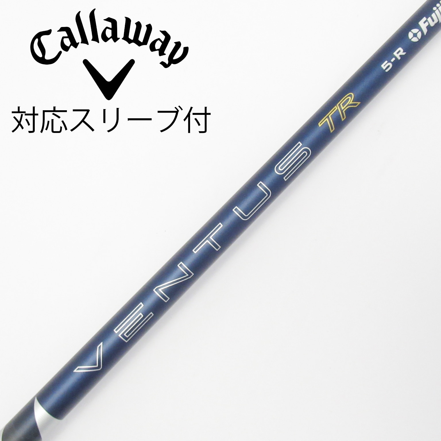 中古】VENTUS TR BLUE(2026) VENTUS TR BLUE 5(2026) R C(シャフト