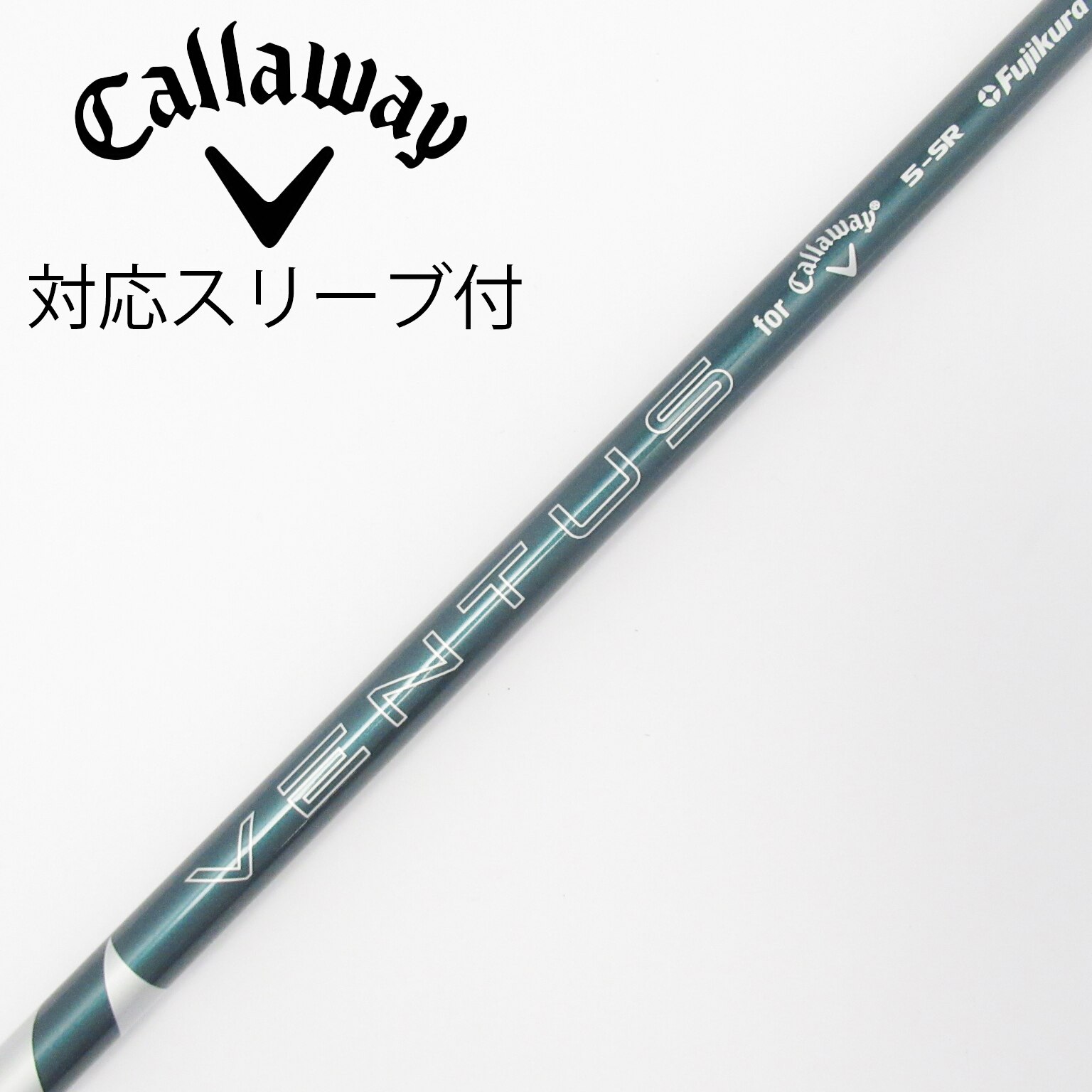 中古】VENTUS GREEN for Callaway シャフト・スリーブ (キャロウェイ