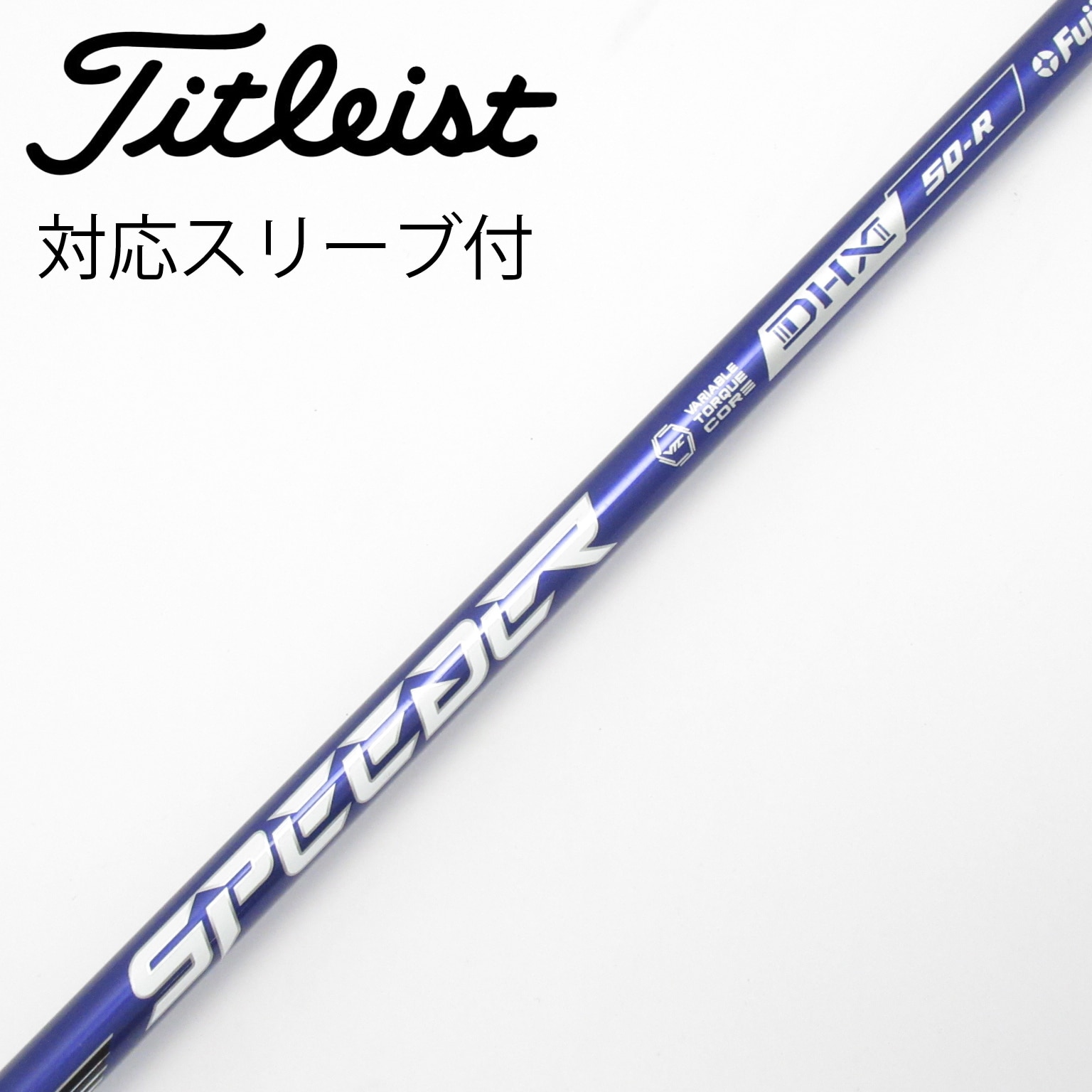 中古】Speeder NX VIOLET ドライバー用_スリーブ付 Speeder NX VIOLET