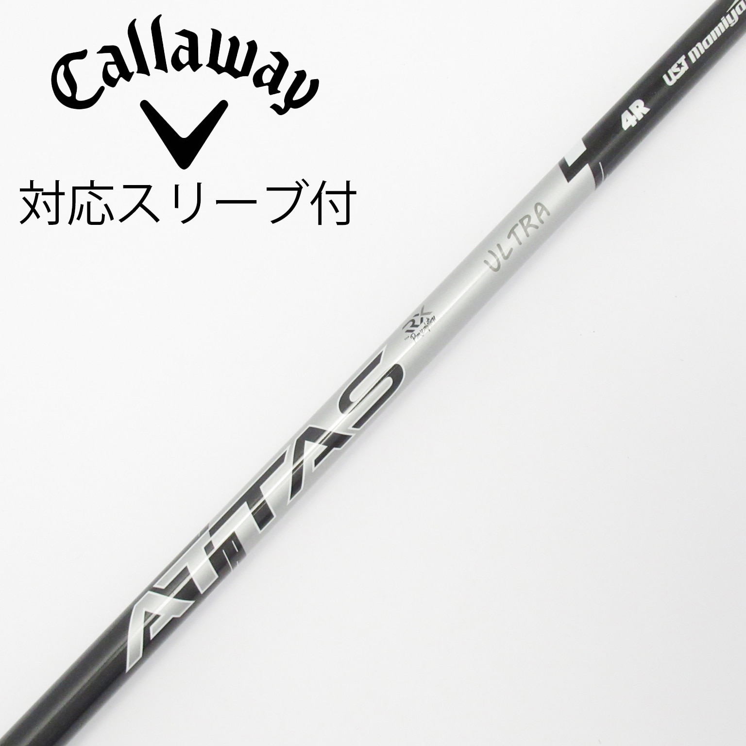 中古】ATTAS RX ULTRA BLACK ドライバー用_スリーブ付 ATTAS RX ULTRA