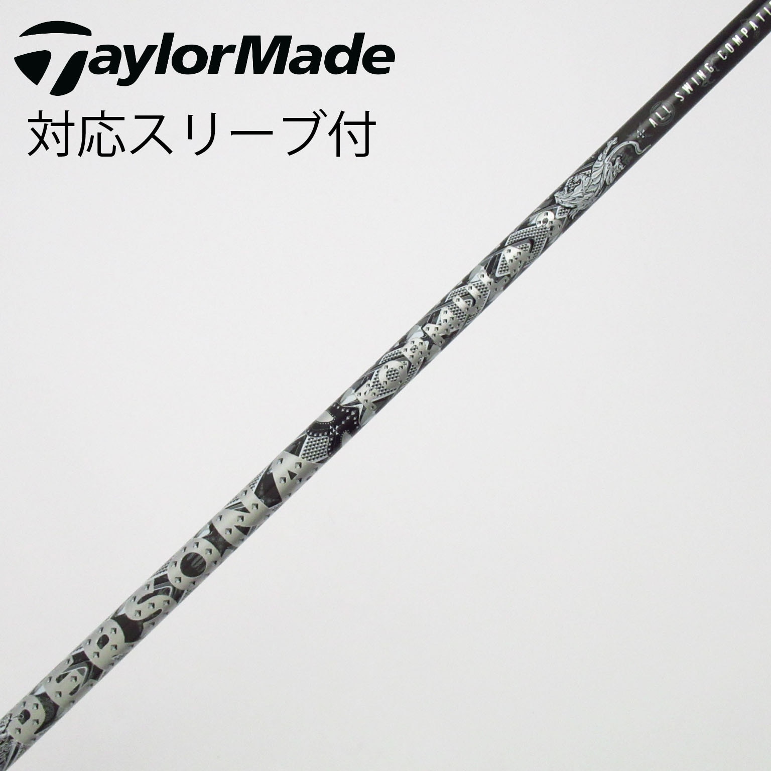 中古】ｿﾉ他ﾒｰｶｰ ｼｬﾌﾄ シャフト・スリーブ (その他) その他 通販｜GDO