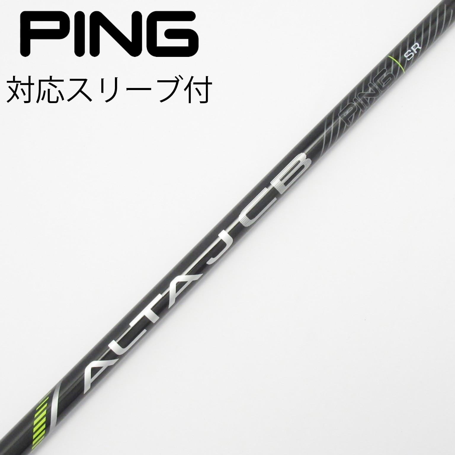 中古】純正シャフト ドライバー用_スリーブ付 ALTA J CB BLACK SR C