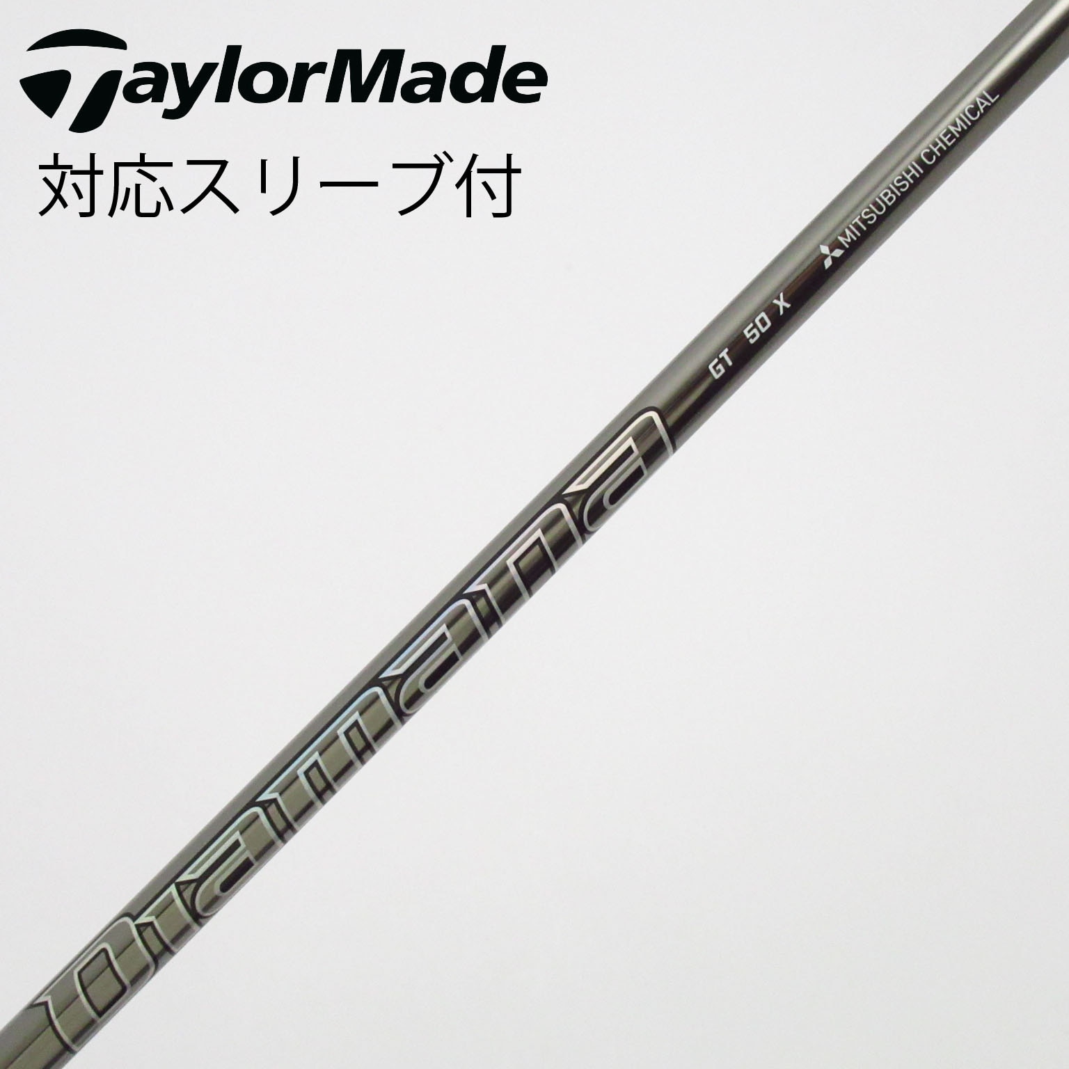 中古】Diamana GT ドライバー用_スリーブ付 Diamana GT 50 X C