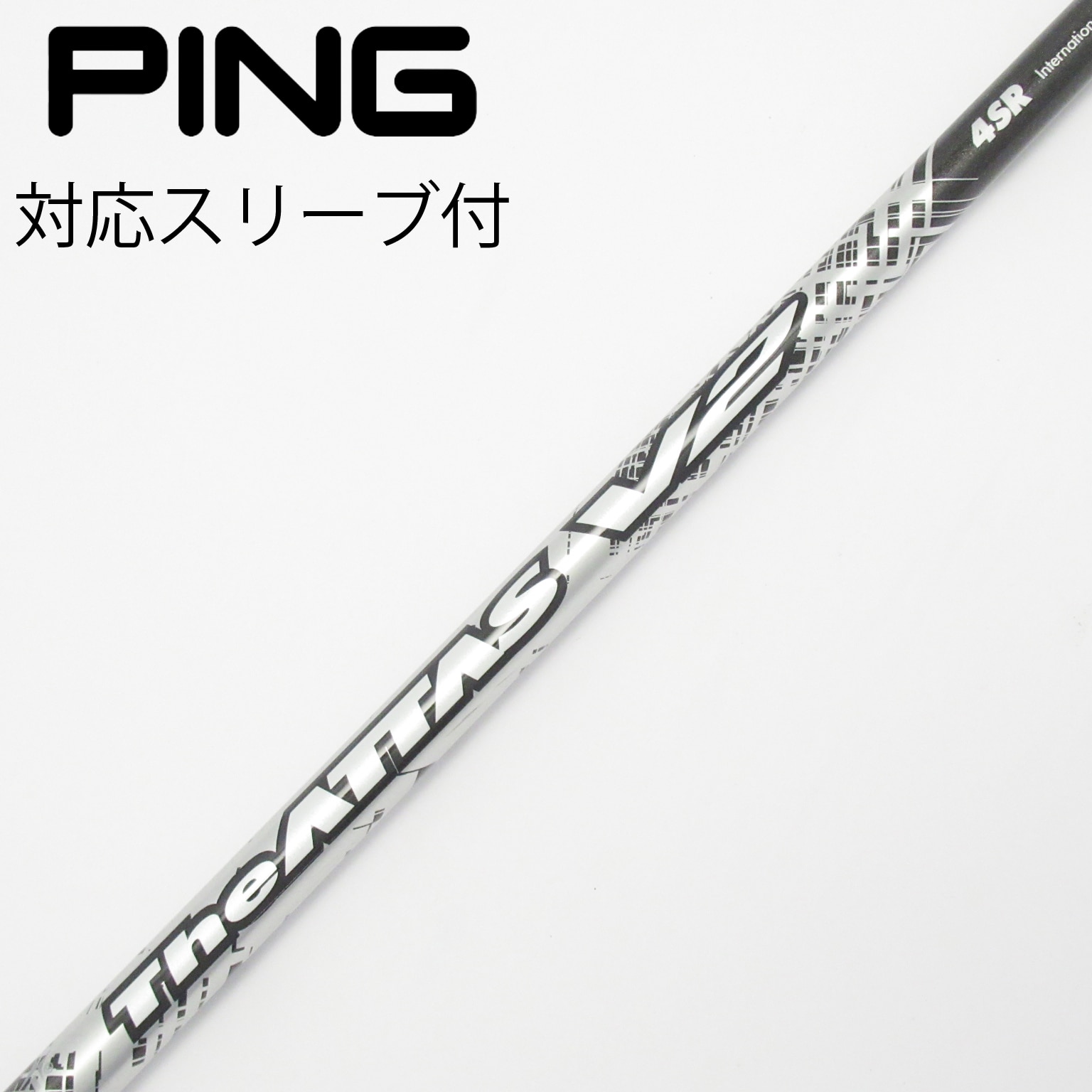 中古】THE ATTAS V2 シャフト・スリーブ (USTマミヤ) ATTAS 通販｜GDO