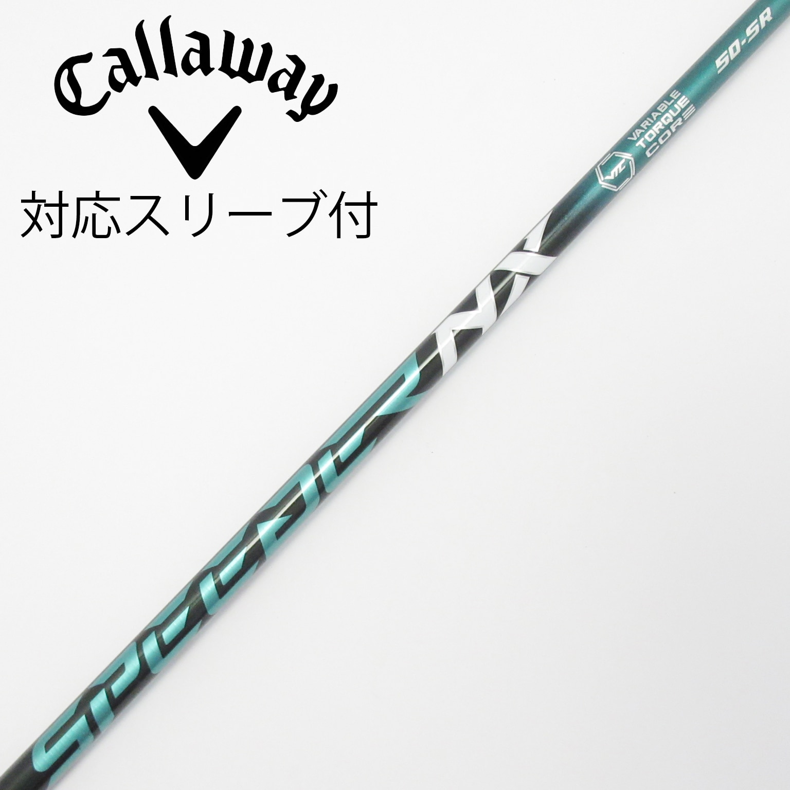 クラブ Callaway MAVRIK DR SPEEDER NX GREEN 50-R 中古】Speeder NX GREEN ドライバー用_スリーブ付 Speeder NX GREEN 50