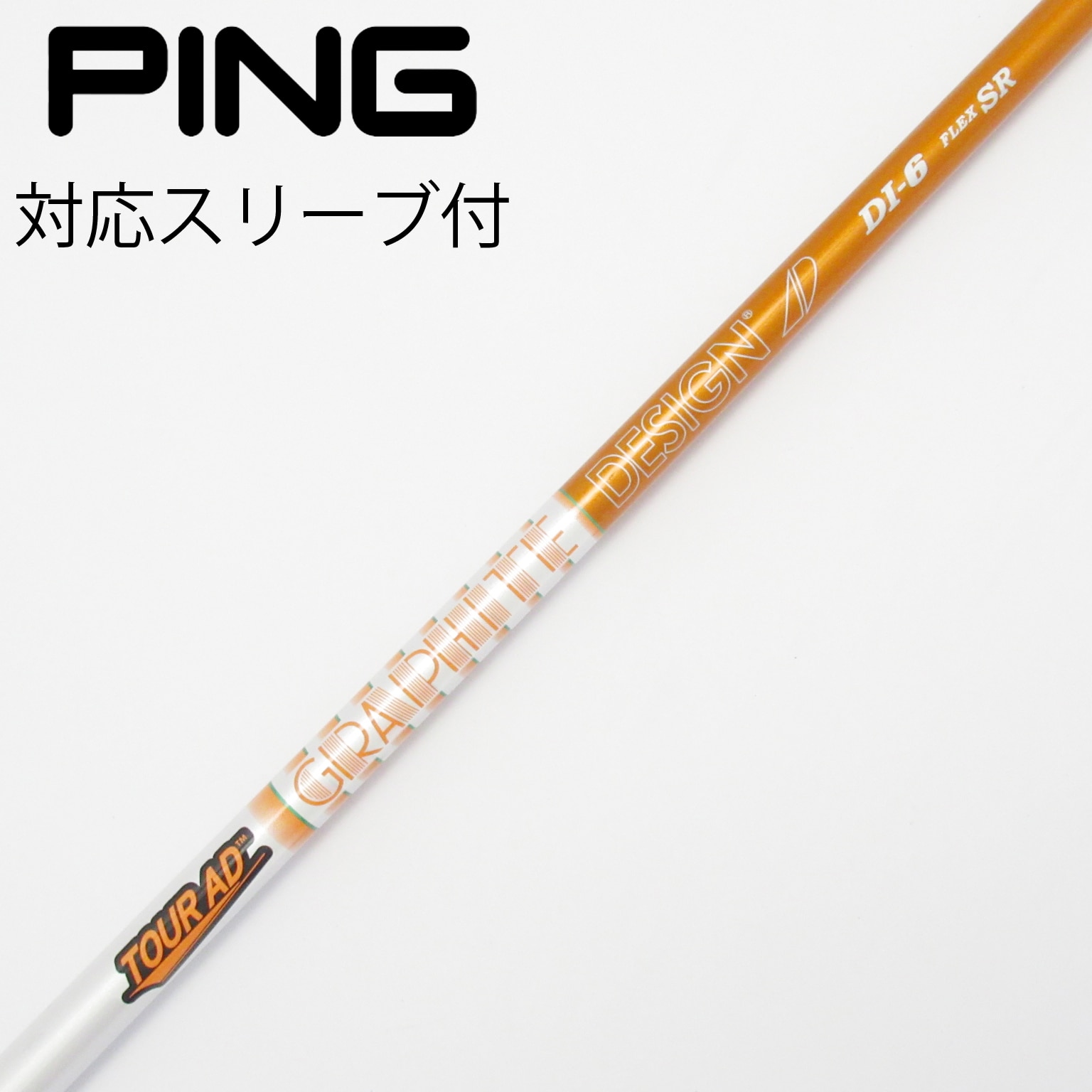 中古】Tour AD DI(2020) ドライバー用_スリーブ付 Tour AD DI-6(2020