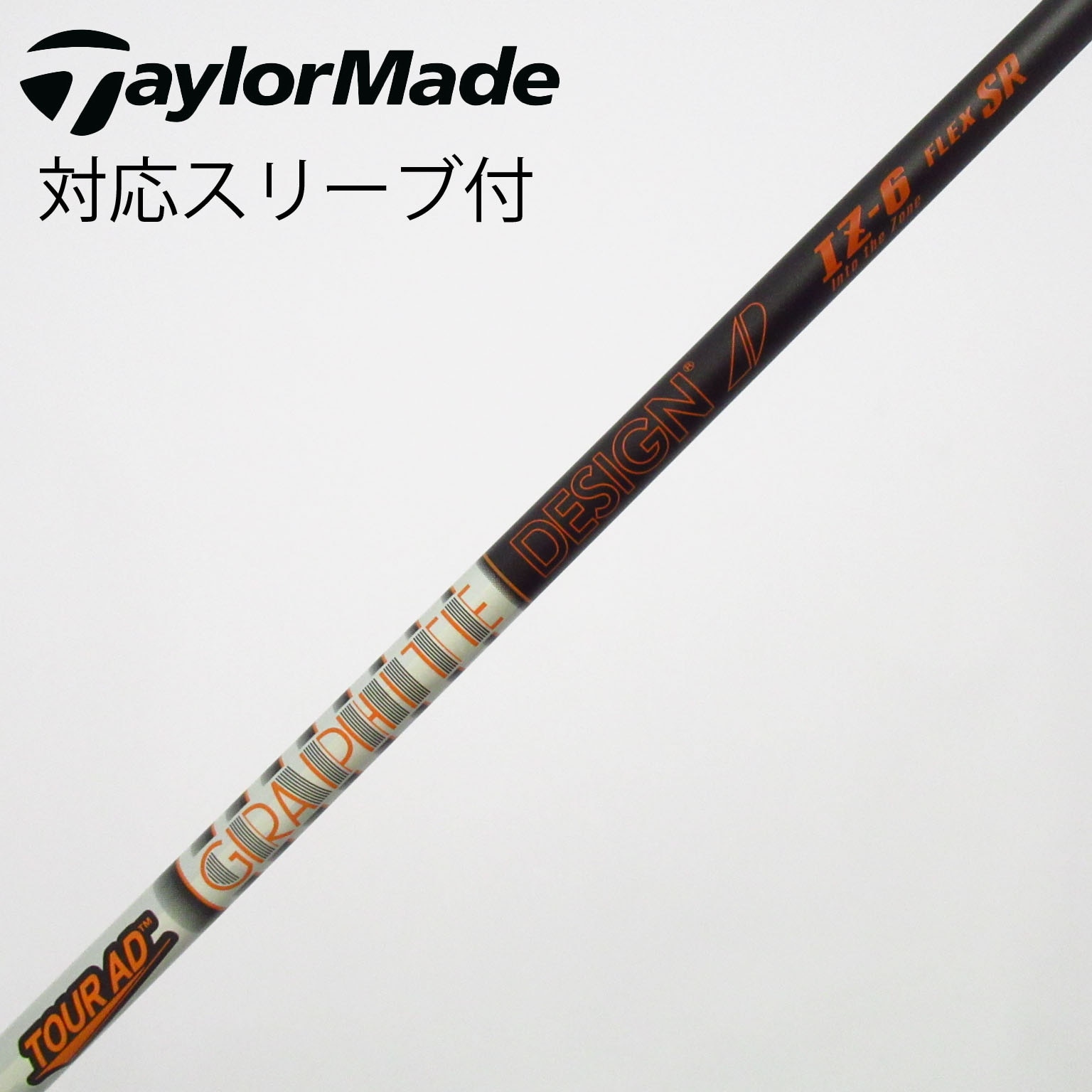 中古】Tour AD IZ シャフト・スリーブ (グラファイトデザイン) Tour AD