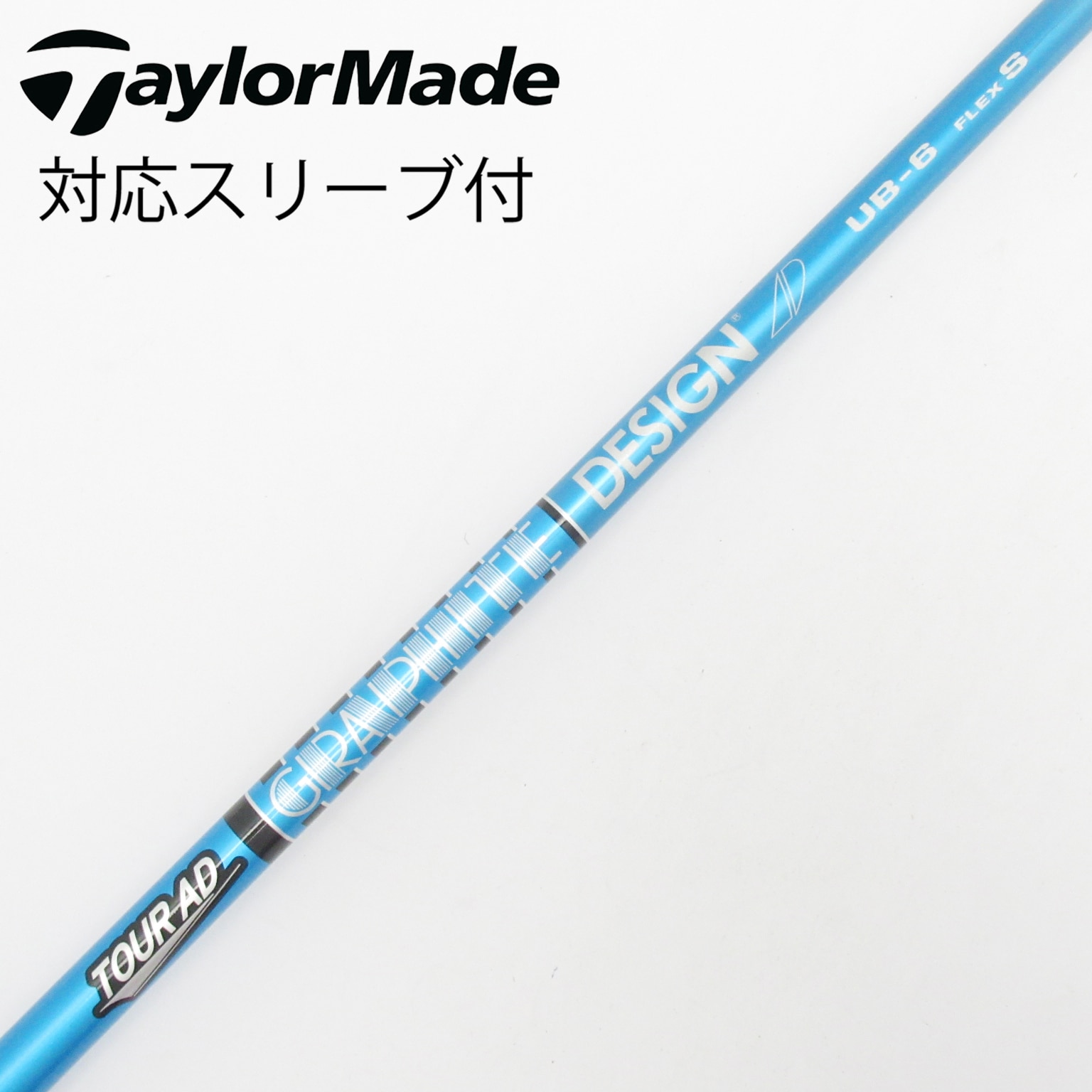 中古】Tour AD シャフト・スリーブ (グラファイトデザイン) 通販｜GDO
