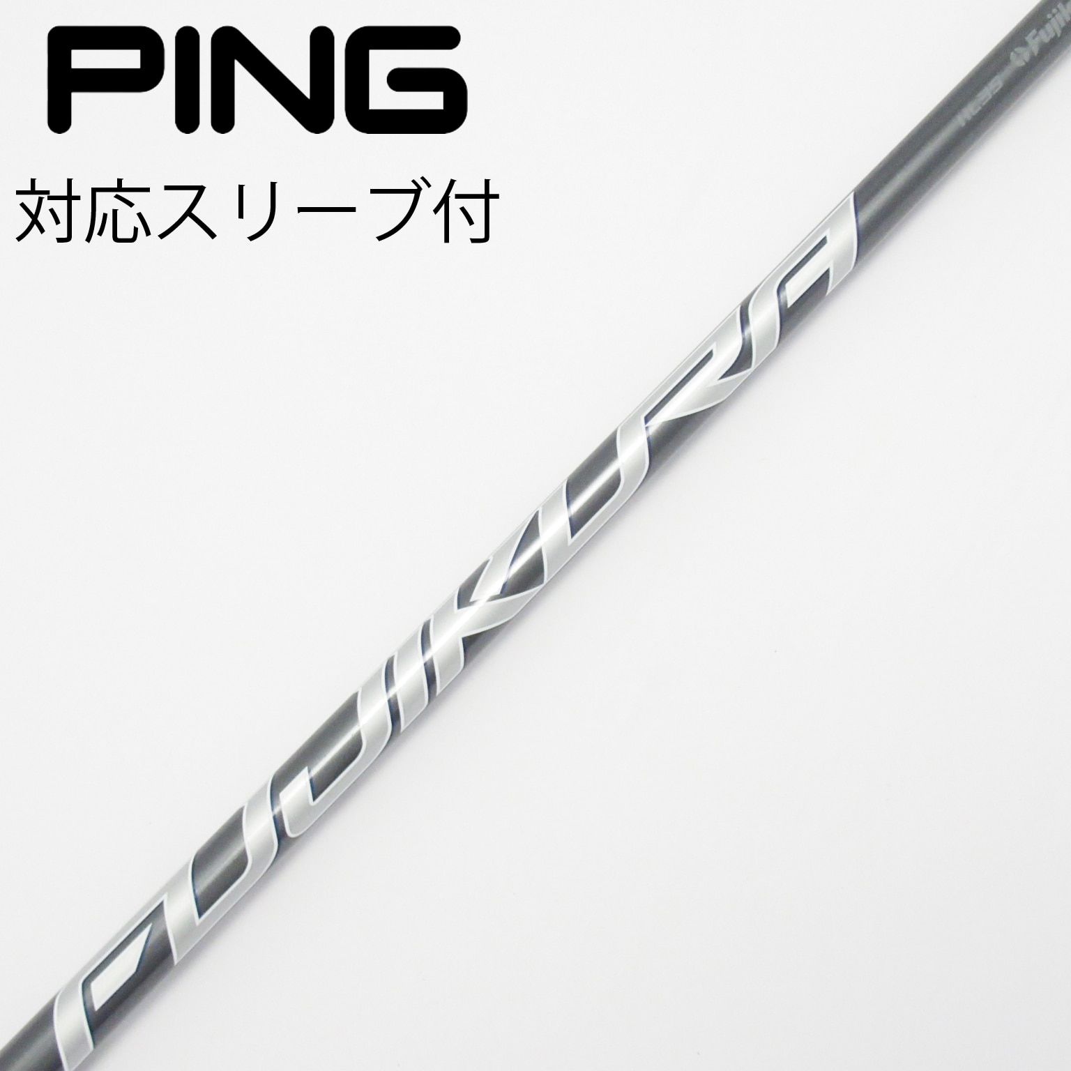 中古】純正シャフト ドライバー用_スリーブ付 SPEEDER NX GREY 35 設定