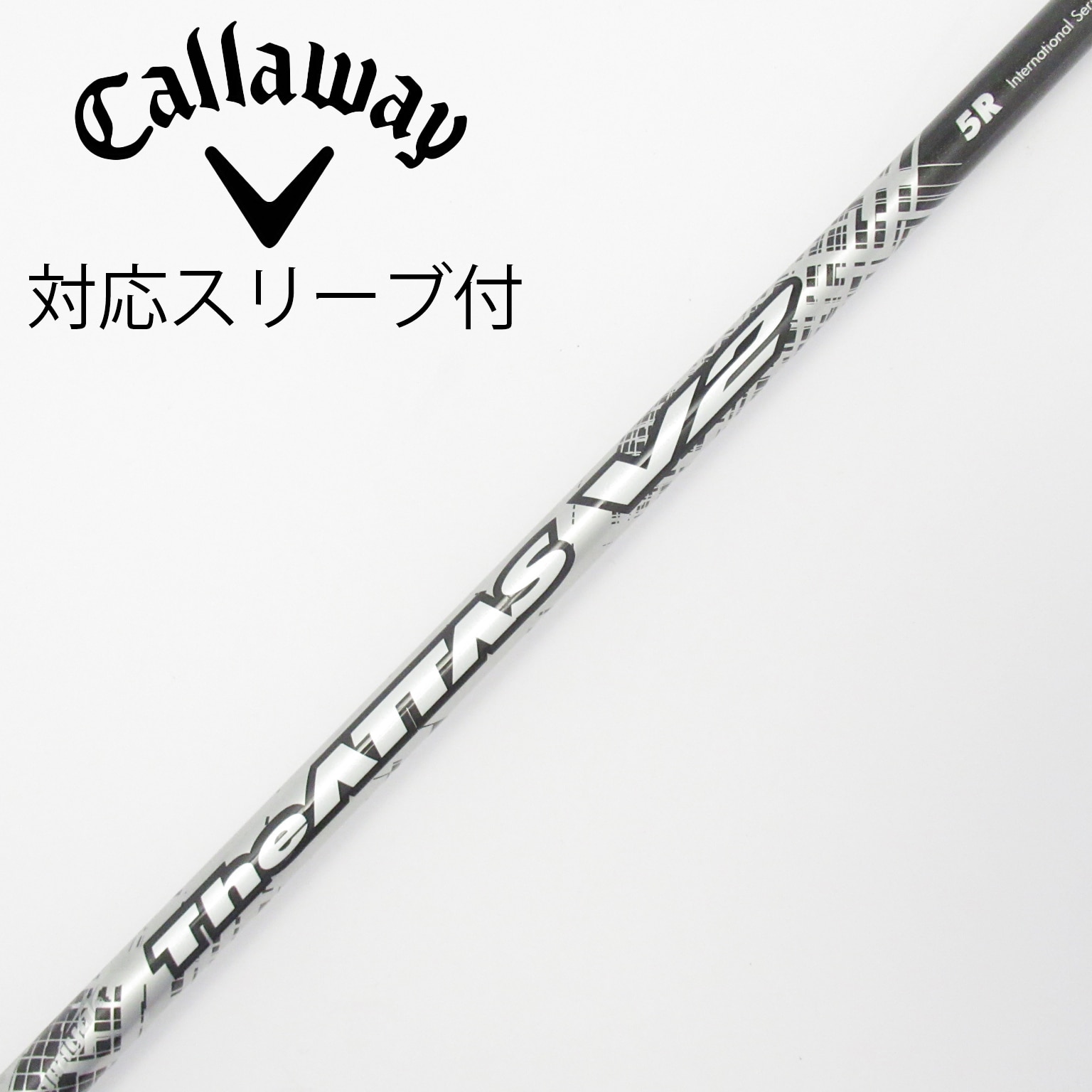 中古】THE ATTAS V2 ドライバー用_スリーブ付 THE ATTAS V2 5 R C