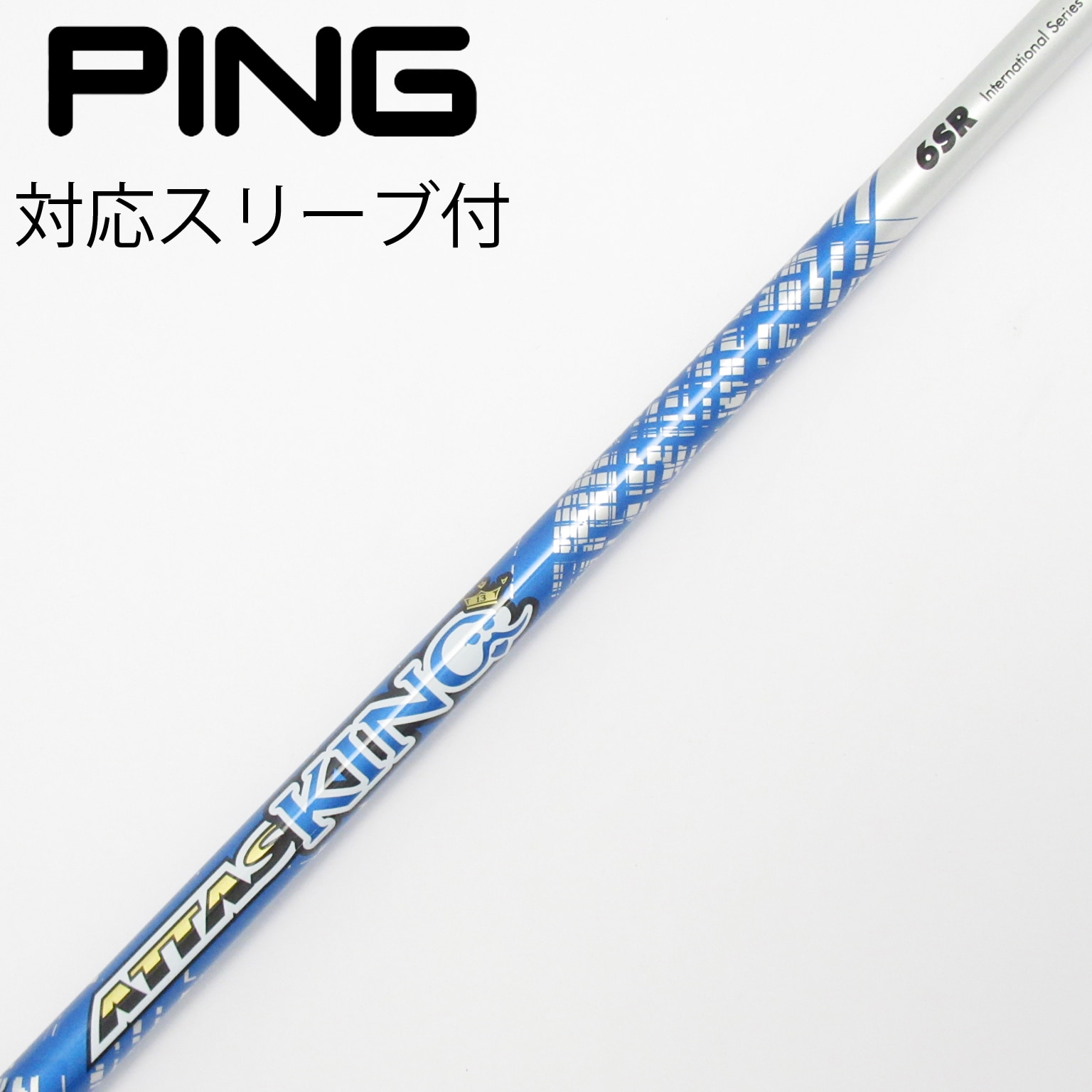 中古】ATTAS KING ドライバー用_スリーブ付 ATTAS KING 6 SR C