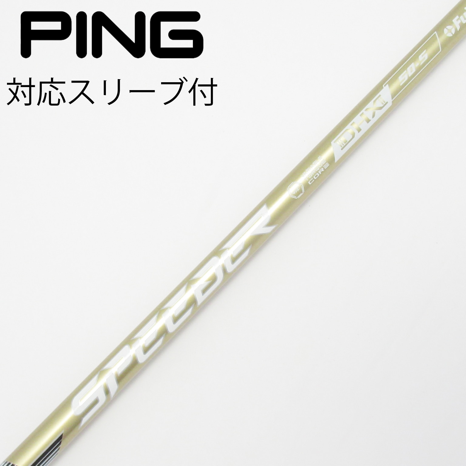 中古】シャフト・スリーブ 通販｜GDO中古ゴルフクラブ