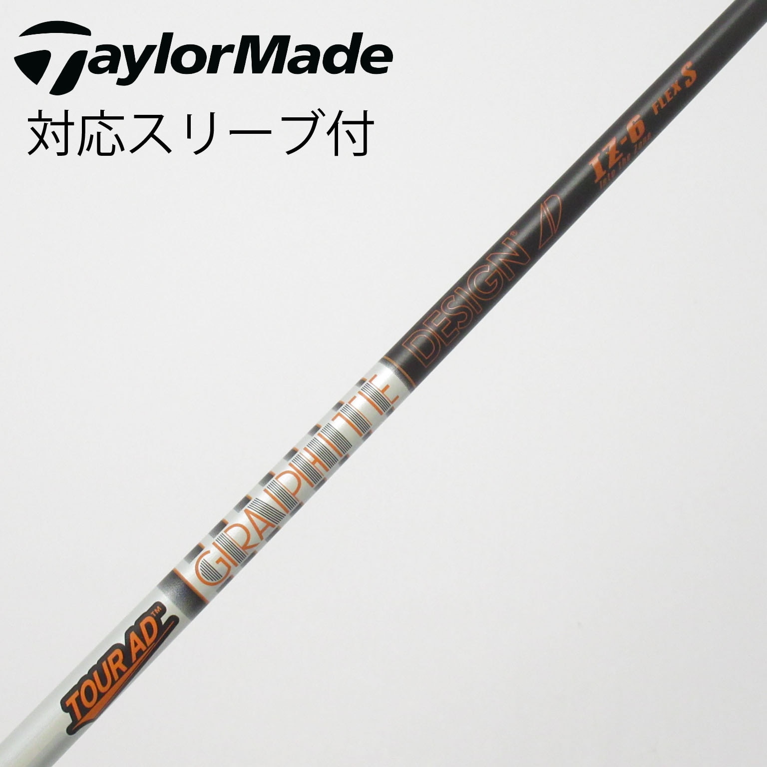 中古】Tour AD IZ ドライバー用_スリーブ付 Tour AD IZ-6 S C(シャフト