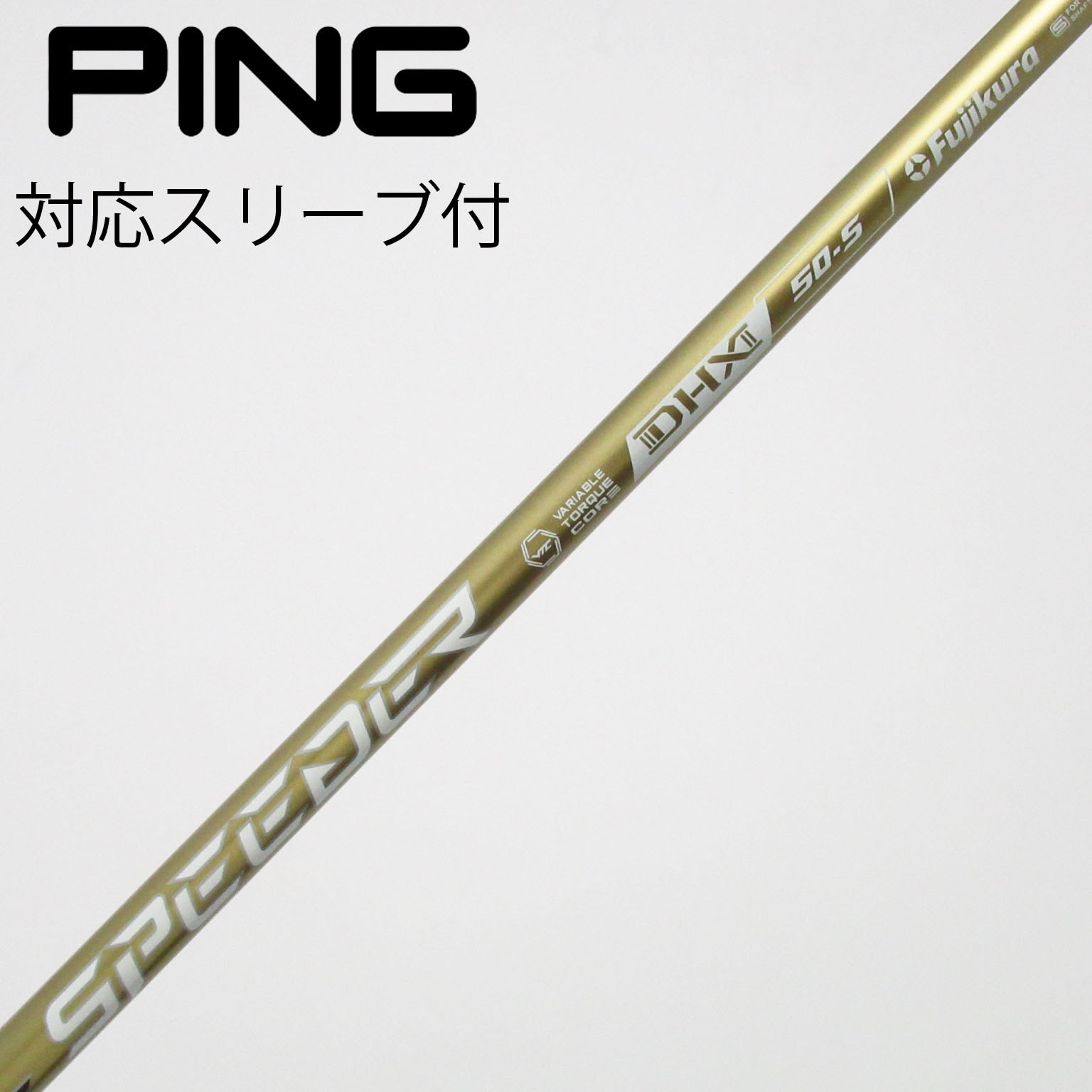 中古】SPEEDER NX GOLD ドライバー用_スリーブ付 SPEEDER NX GOLD 50