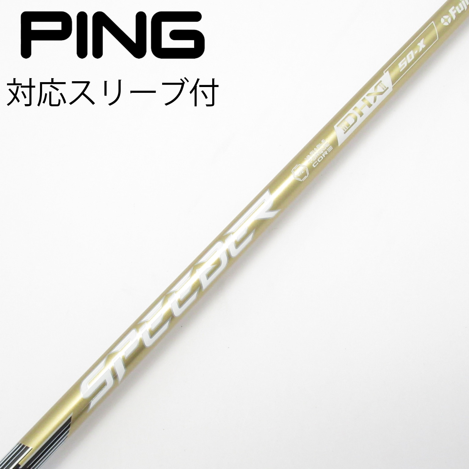 フジクラ　ドライバー用SPEEDER NX GOLD 50R ピンスリーブ付き 中古】SPEEDER NX GOLD ドライバー用_スリーブ付 SPEEDER NX GOLD 50