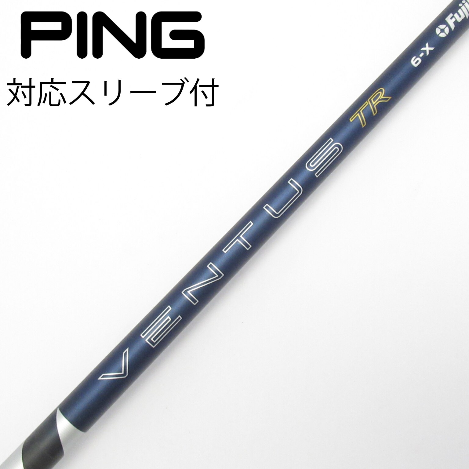 中古】VENTUS TR BLUE(2026) VENTUS TR BLUE 6(2026) X C(シャフト