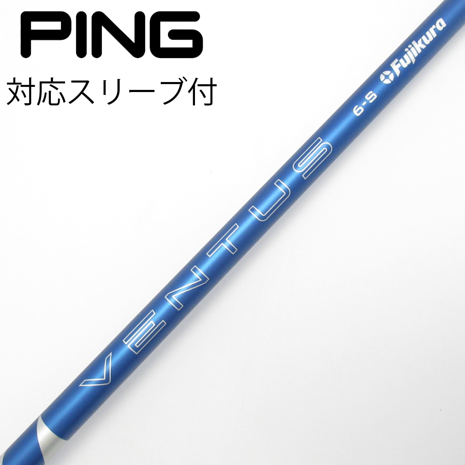 中古】VENTUS BLUE(2024) ドライバー用_スリーブ付 VENTUS BLUE 6(2024