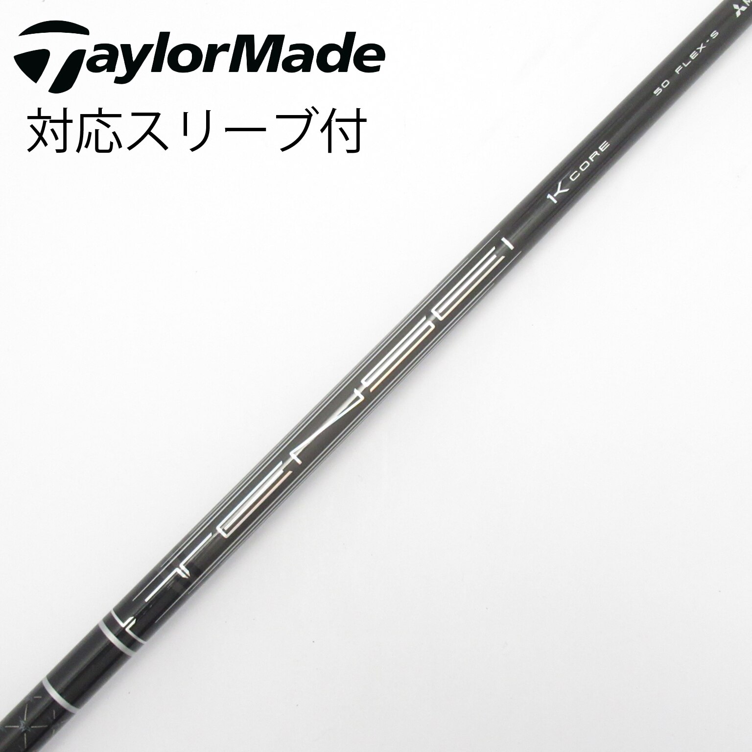 中古】TENSEI Pro Black 1K Core ドライバー用_スリーブ付 TENSEI Pro