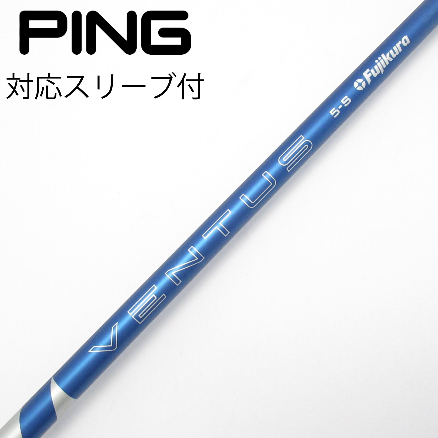 中古】VENTUS BLUE(2024) ドライバー用_スリーブ付 VENTUS BLUE 5(2024