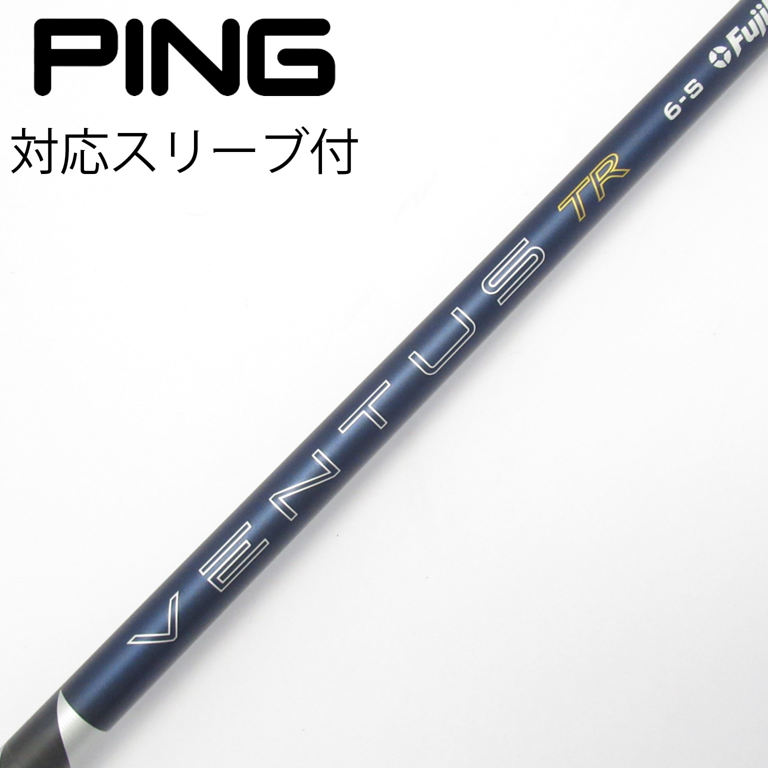 中古】VENTUS TR BLUE(2026) VENTUS TR BLUE 6(2026) S B(シャフト